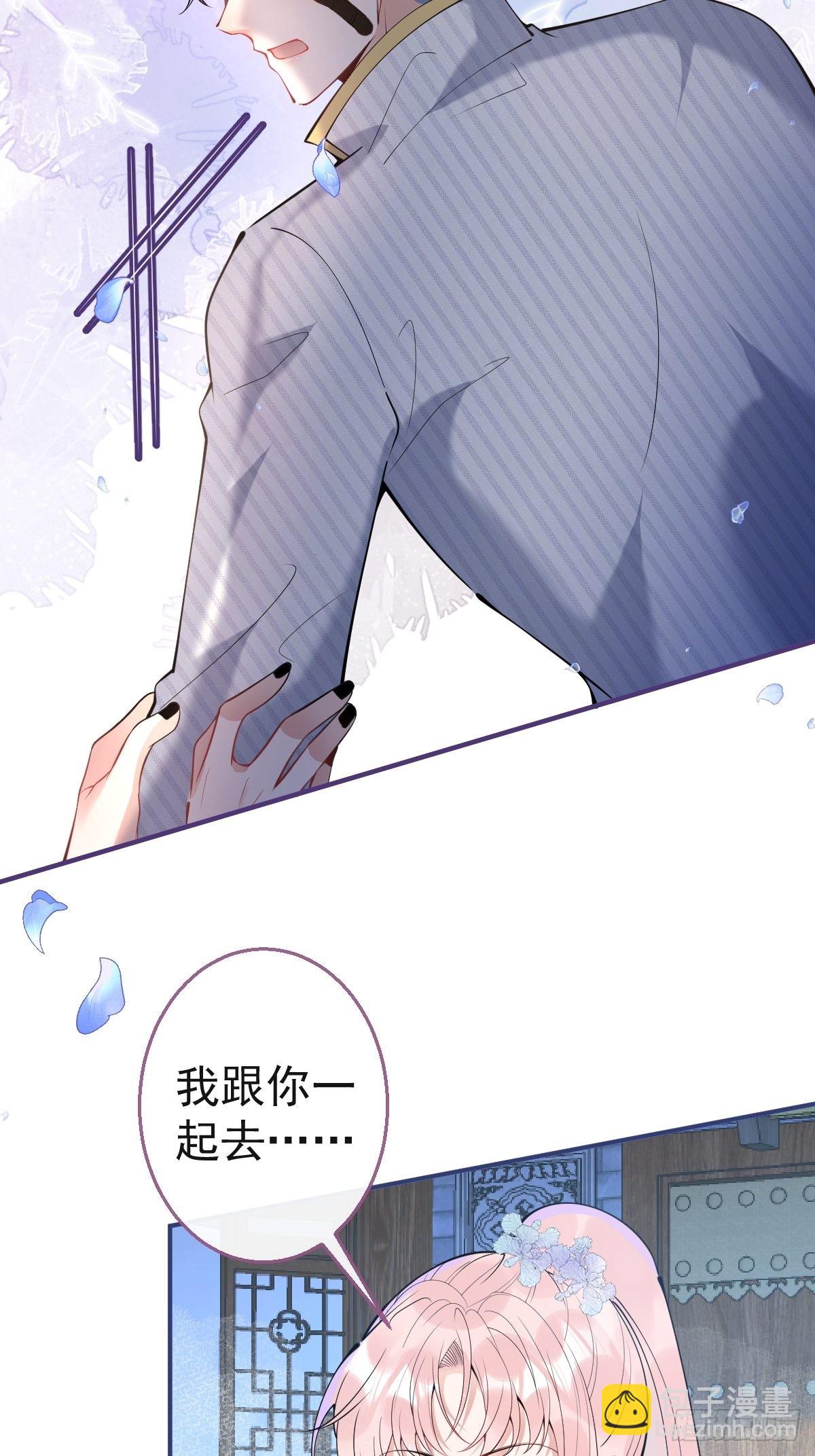 45-齐心渡灵！(1/2)-第52话