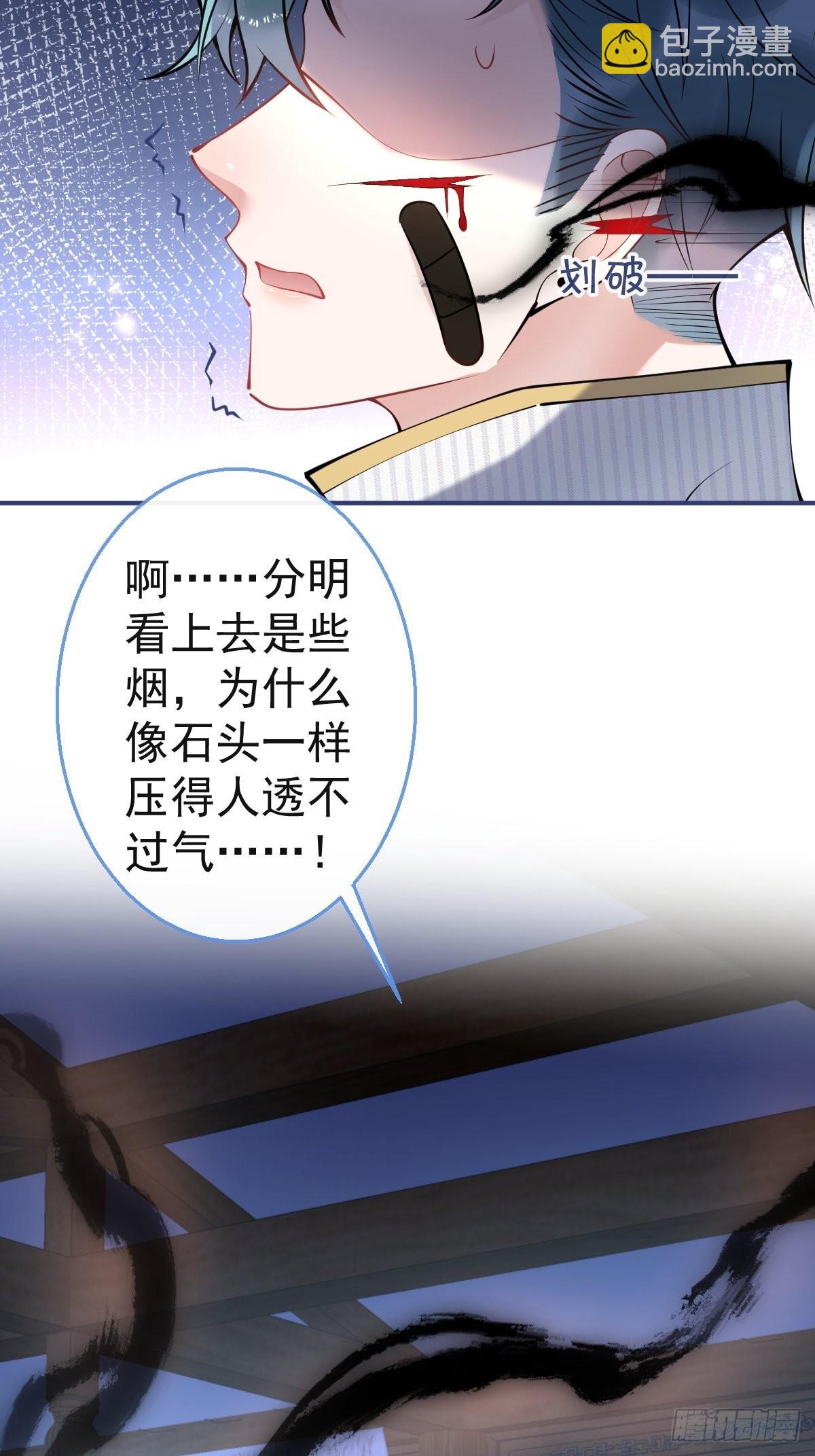 45-齐心渡灵！(1/2)-第52话