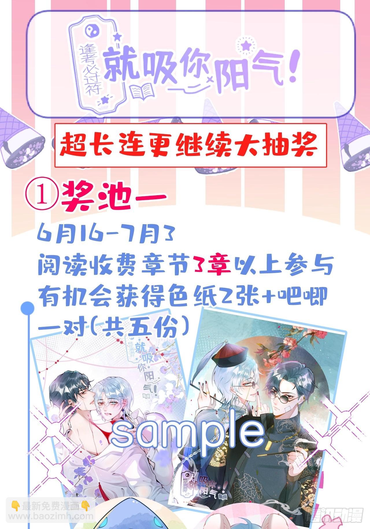 45-齐心渡灵！(1/2)-第52话
