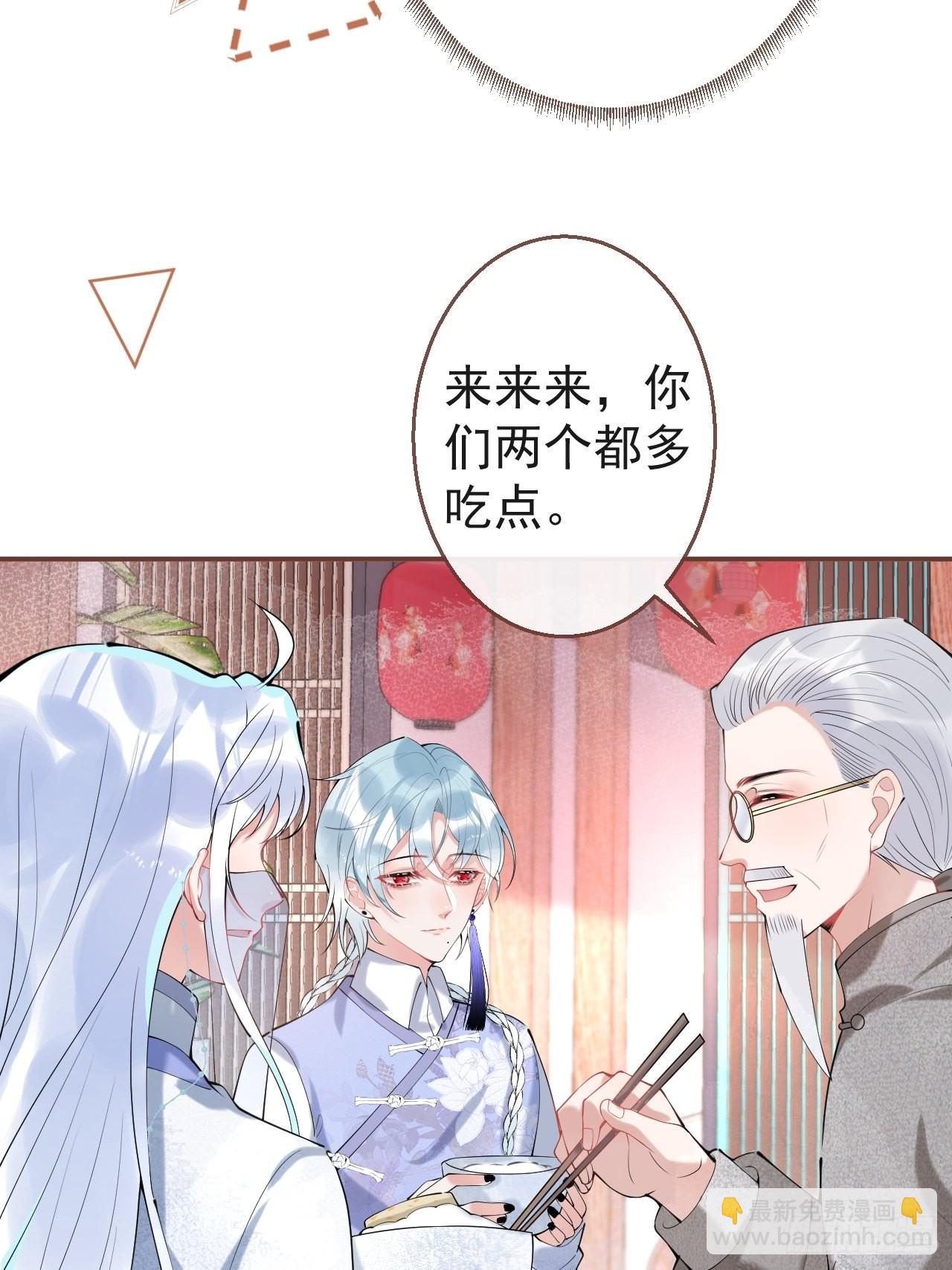 47-小道士的秘密。(1/2)-第54话