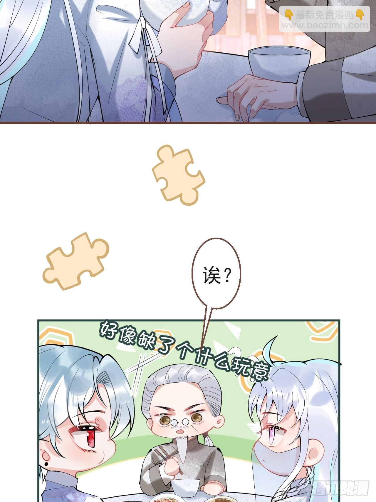 47-小道士的秘密。(1/2)-第54话