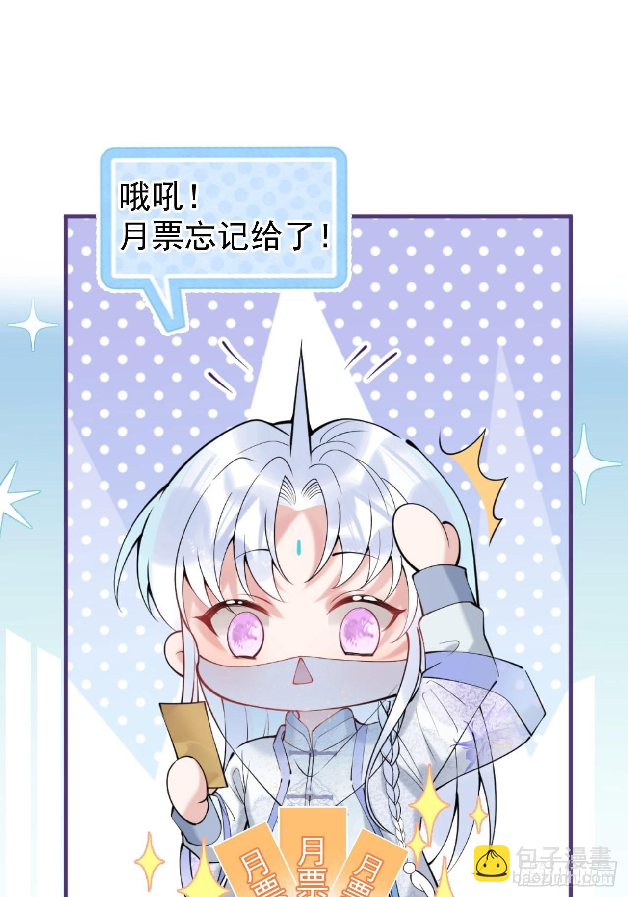 47-小道士的秘密。(1/2)-第54话