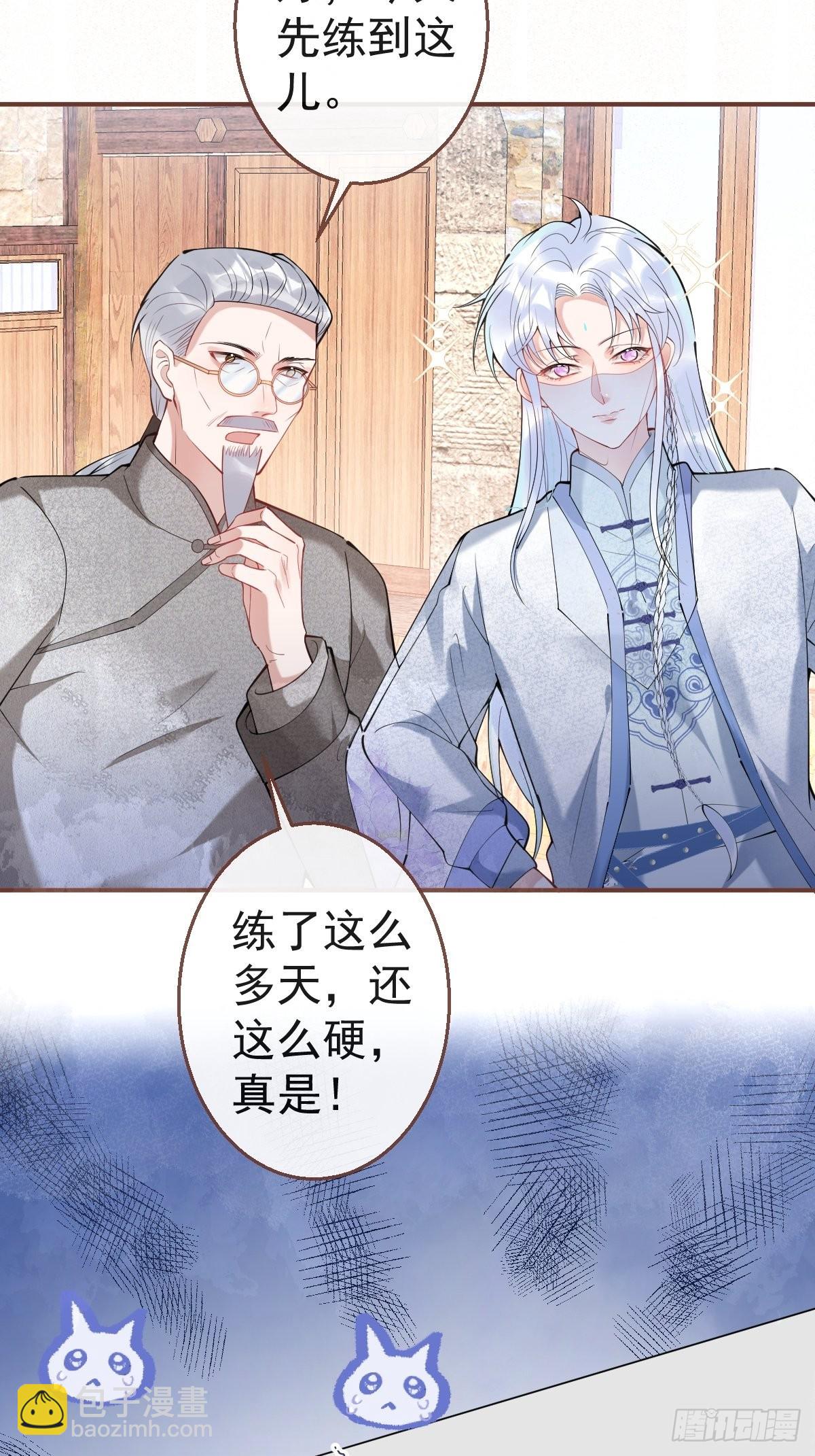 49-航哥你绿了。(1/2)-第56话