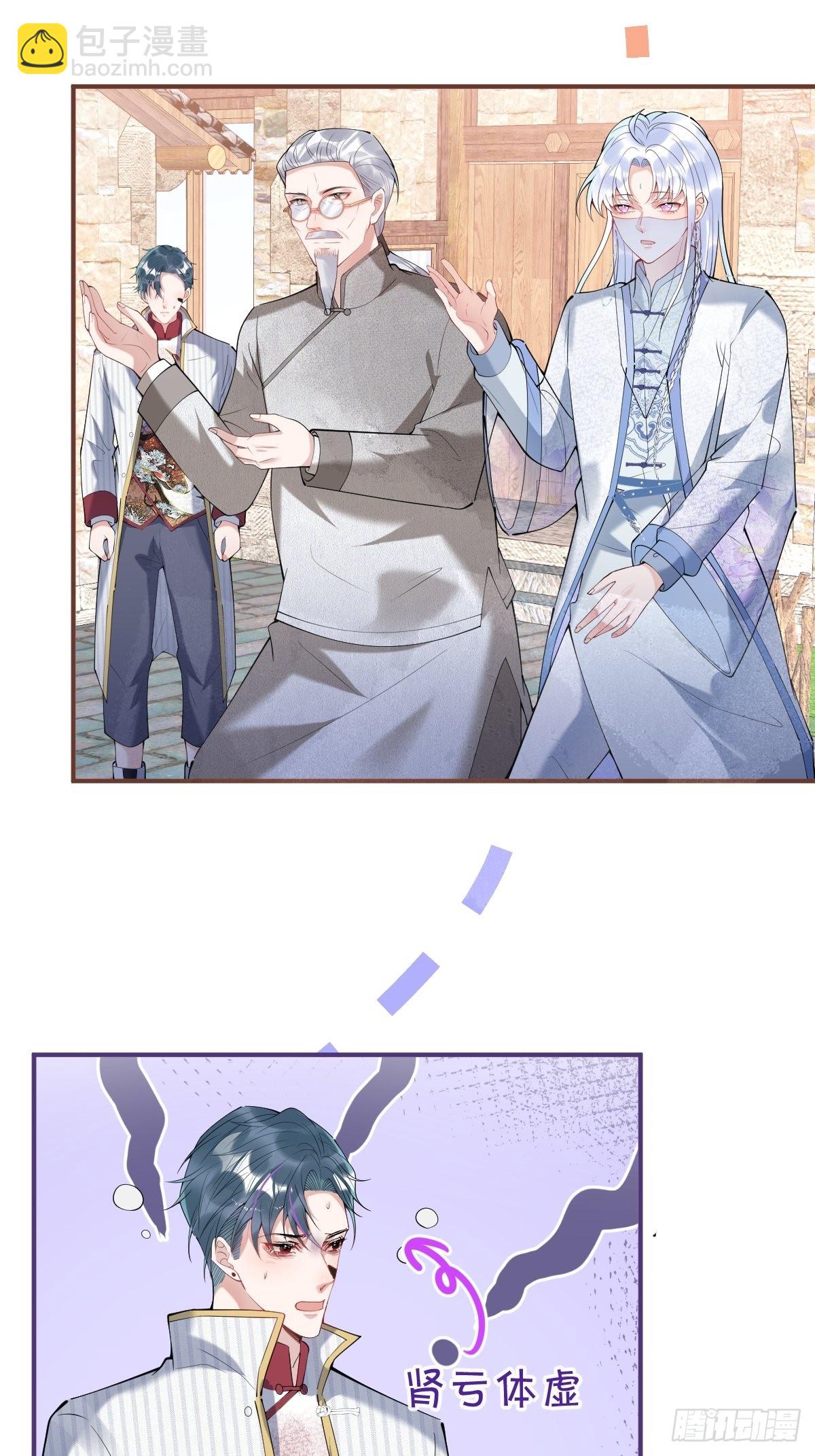 49-航哥你绿了。(1/2)-第56话
