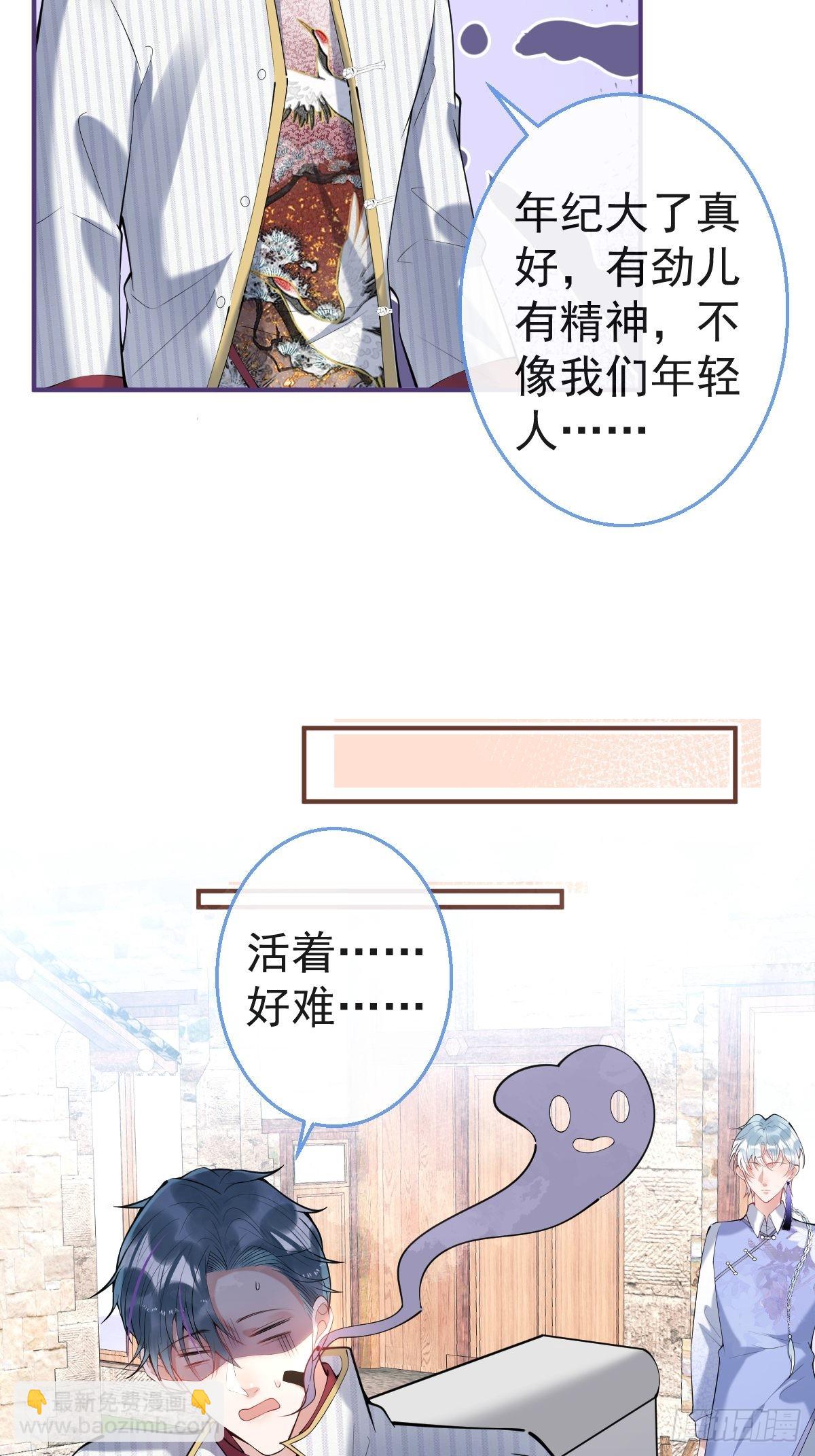49-航哥你绿了。(1/2)-第56话