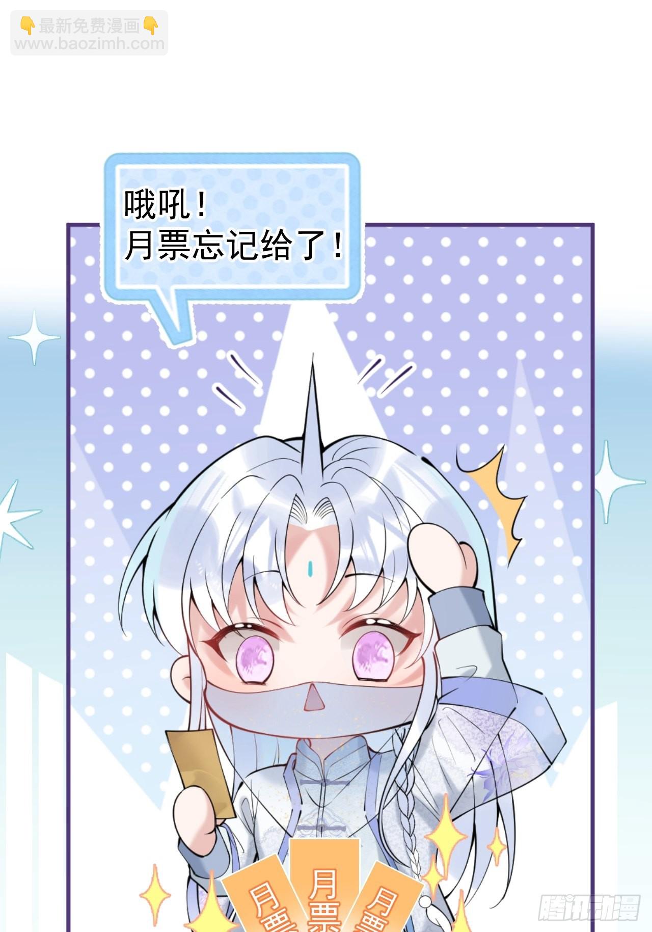 49-航哥你绿了。(1/2)-第56话