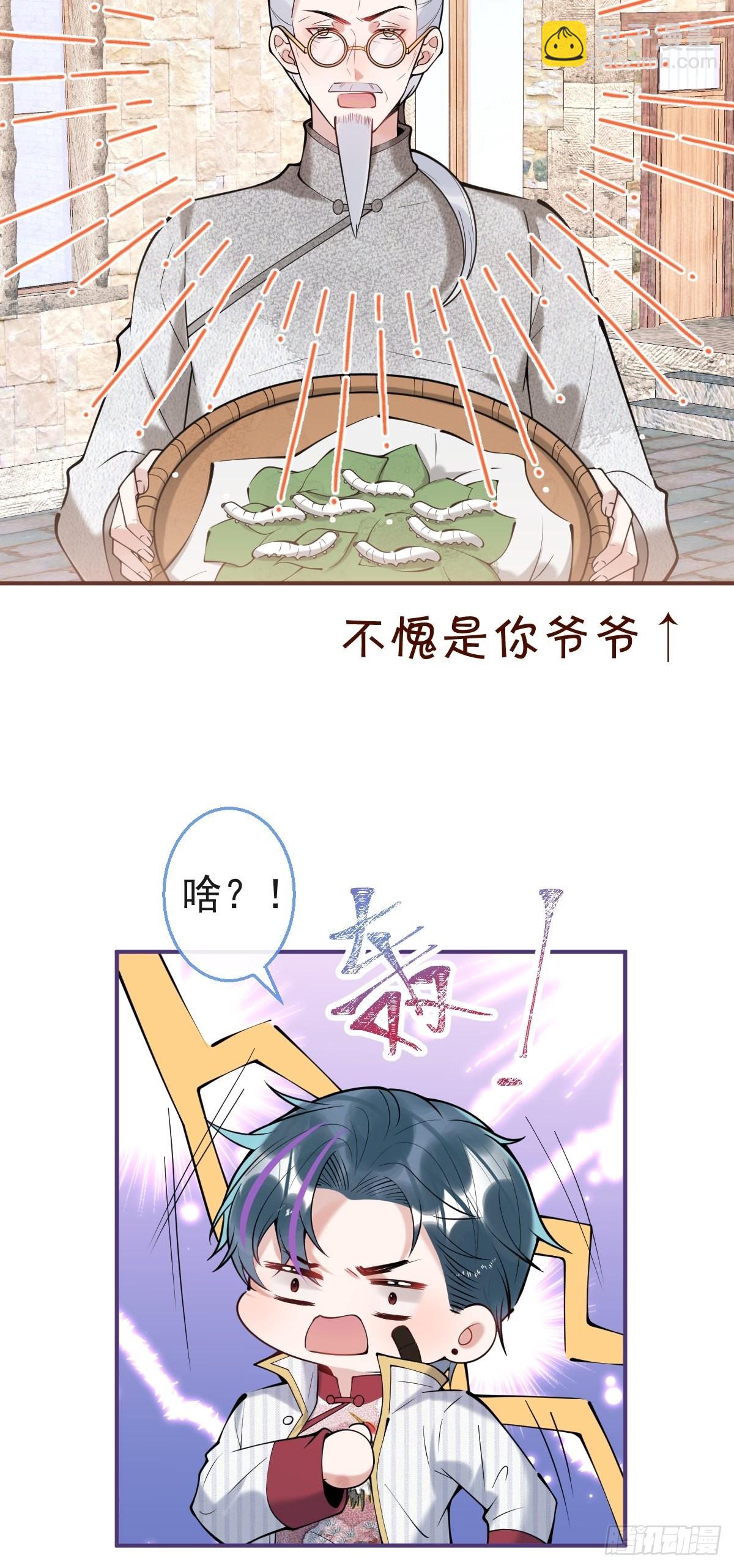 51-定情信物(1/2)-第58话