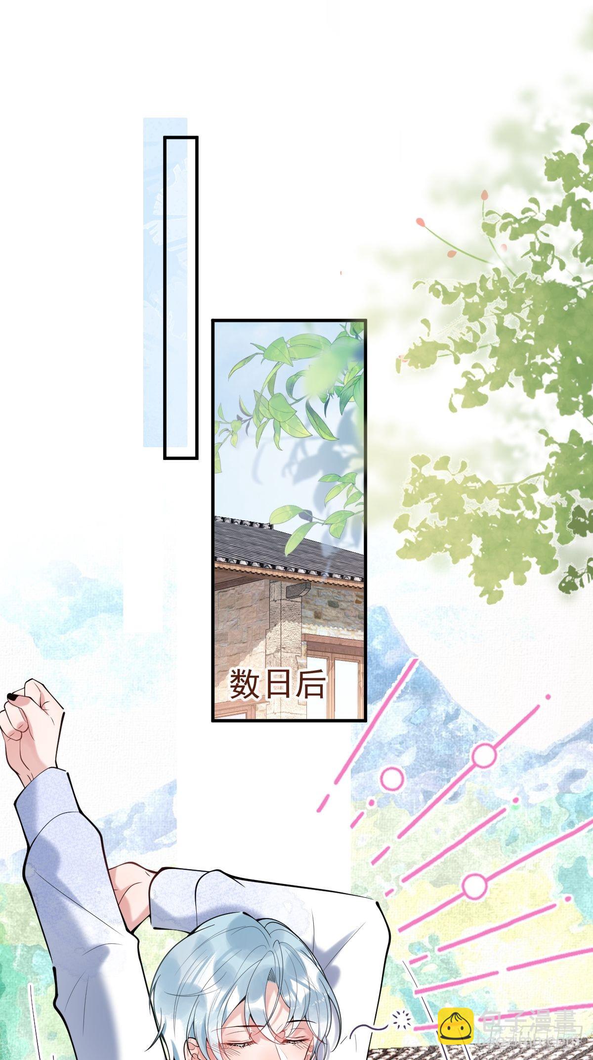 51-定情信物(1/2)-第58话