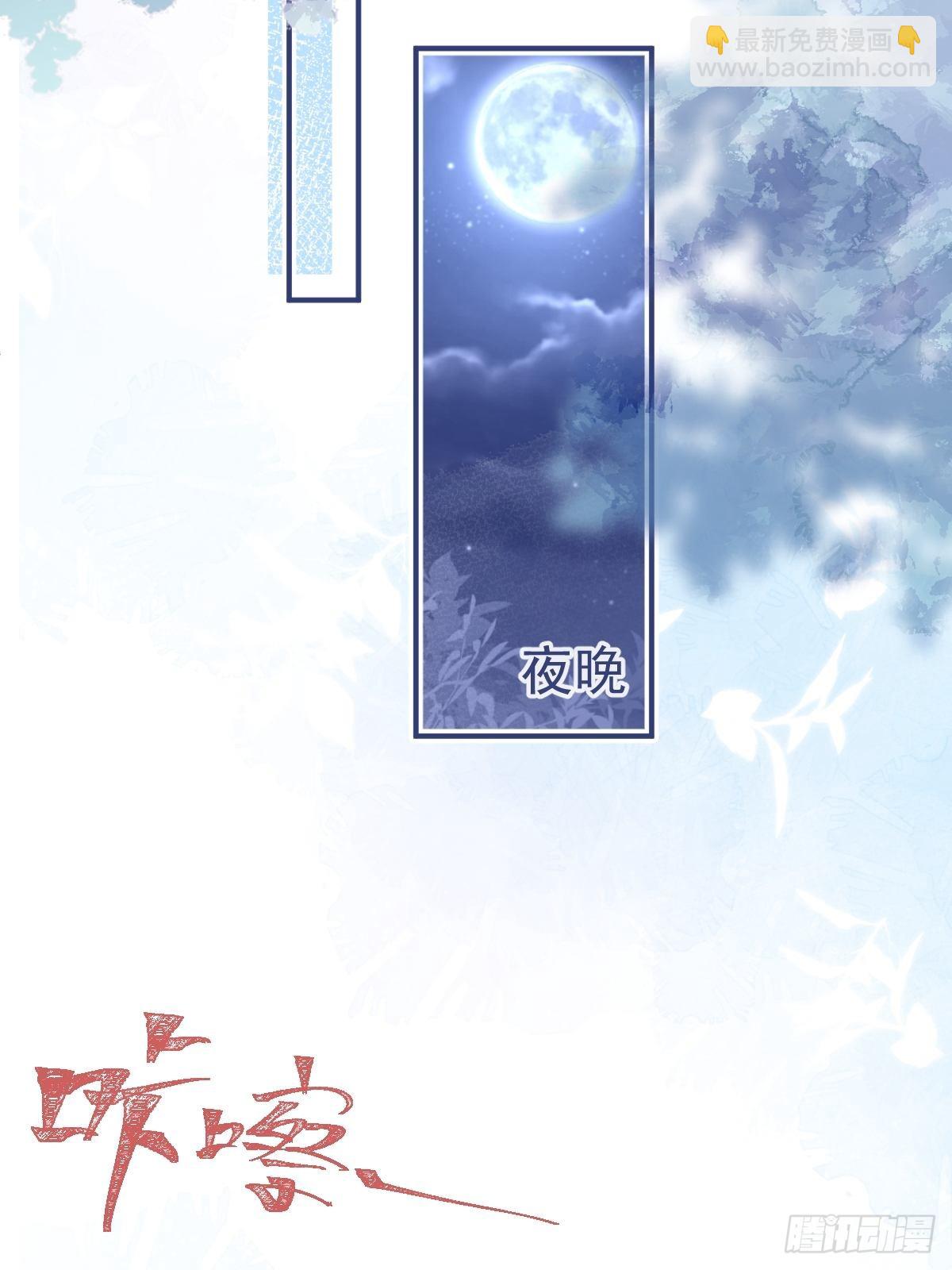 51-定情信物(1/2)-第58话