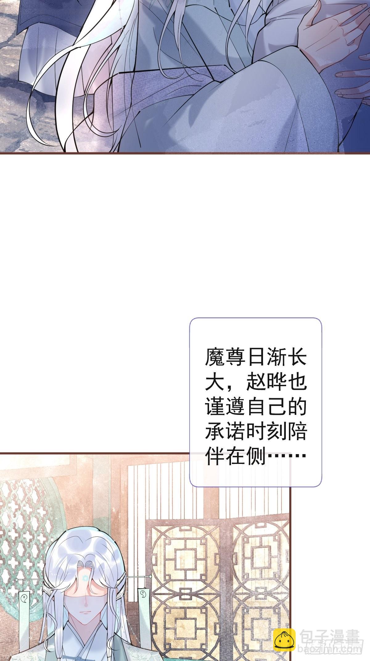 53-小道长的过去(1/2)-第60话