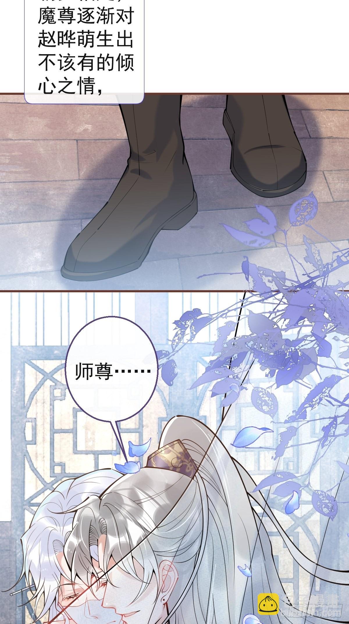 53-小道长的过去(1/2)-第60话