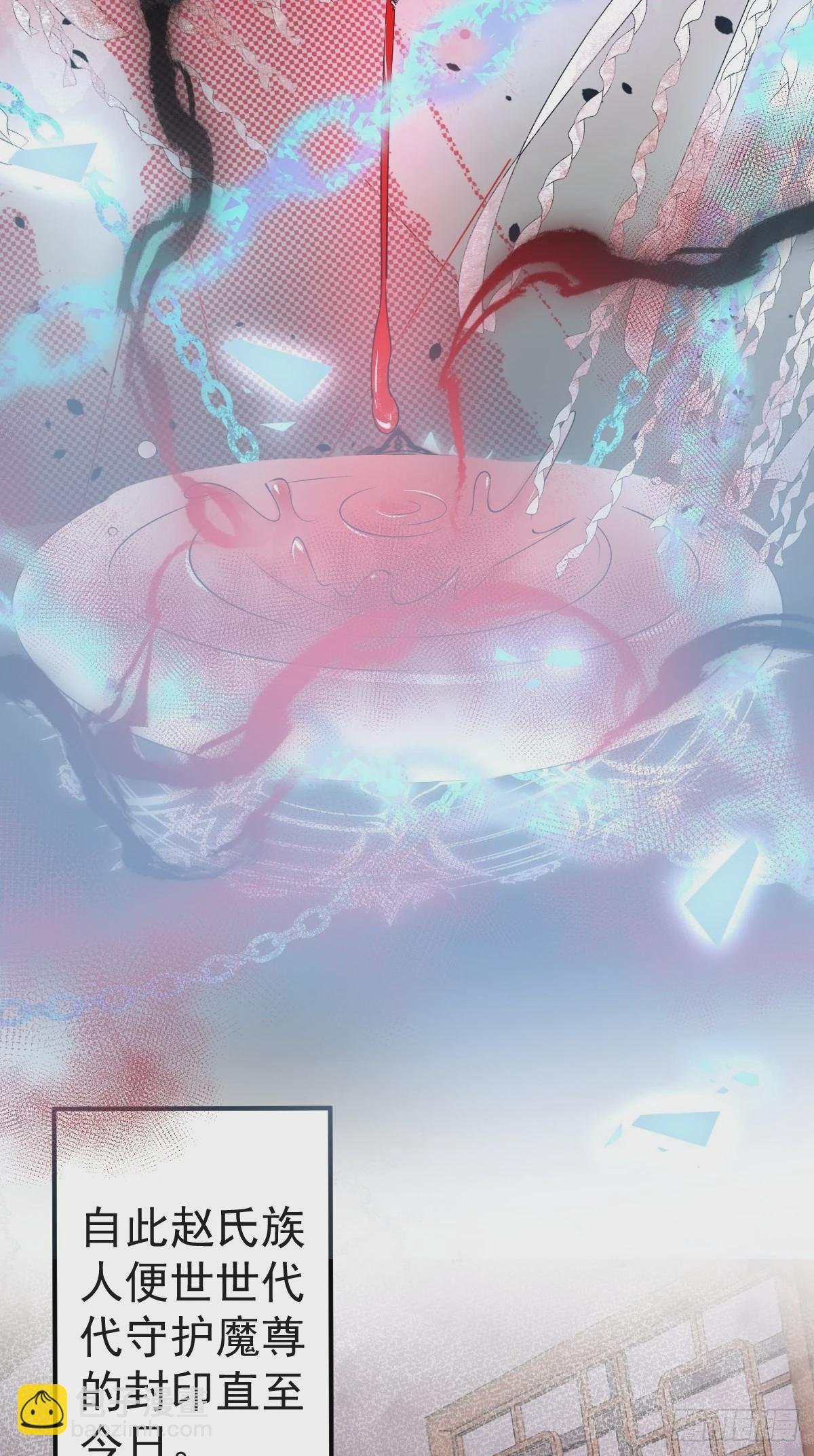 53-小道长的过去(1/2)-第60话