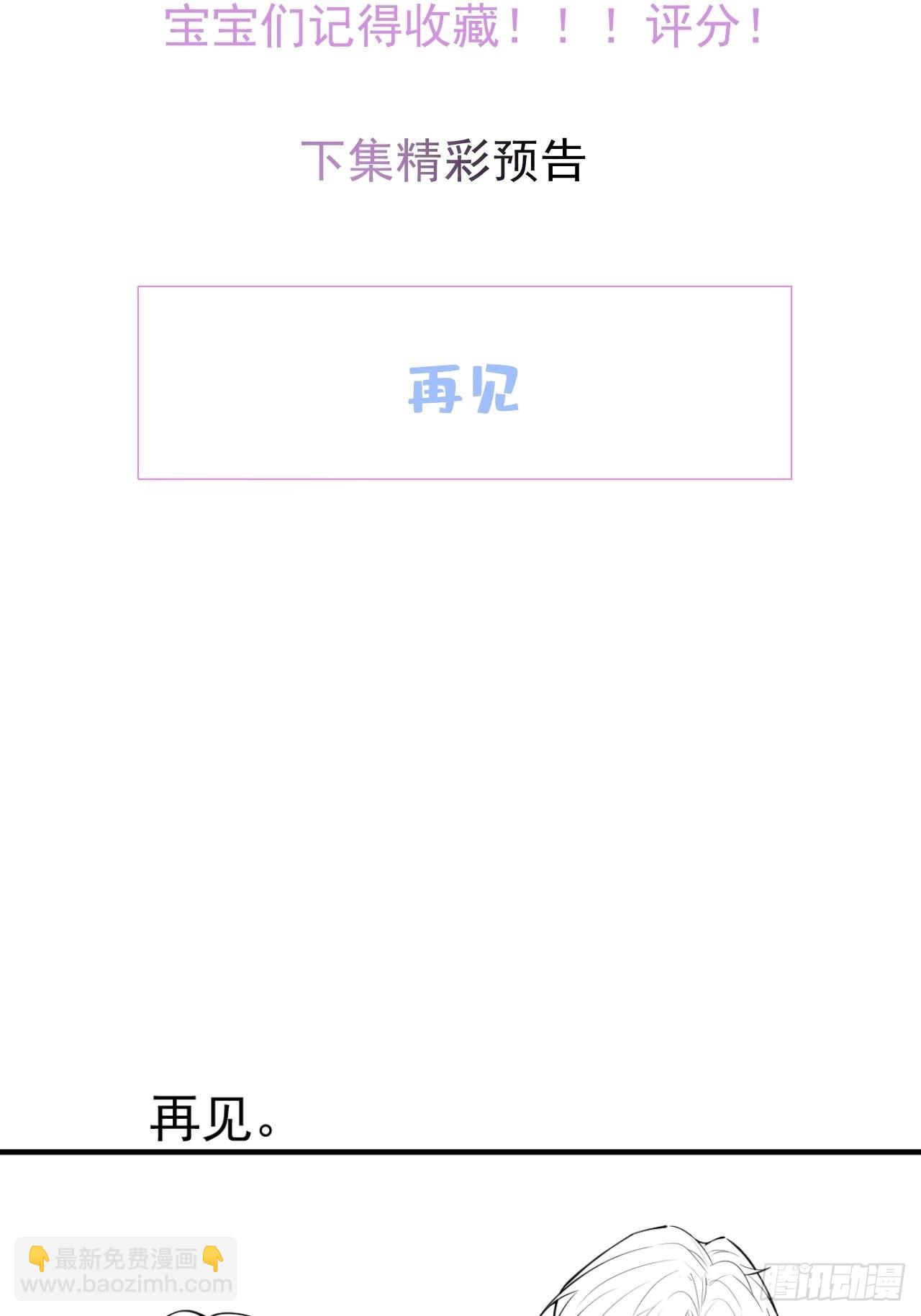 53-小道长的过去(1/2)-第60话