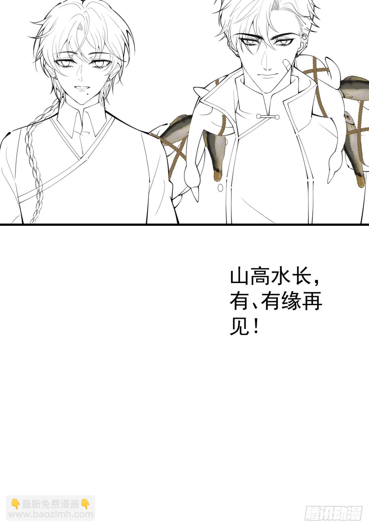 53-小道长的过去(1/2)-第60话