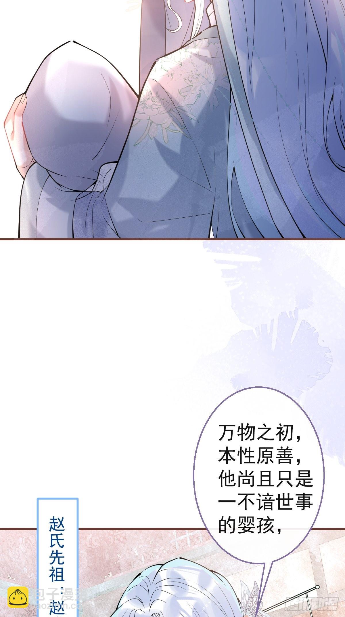 53-小道长的过去(1/2)-第60话