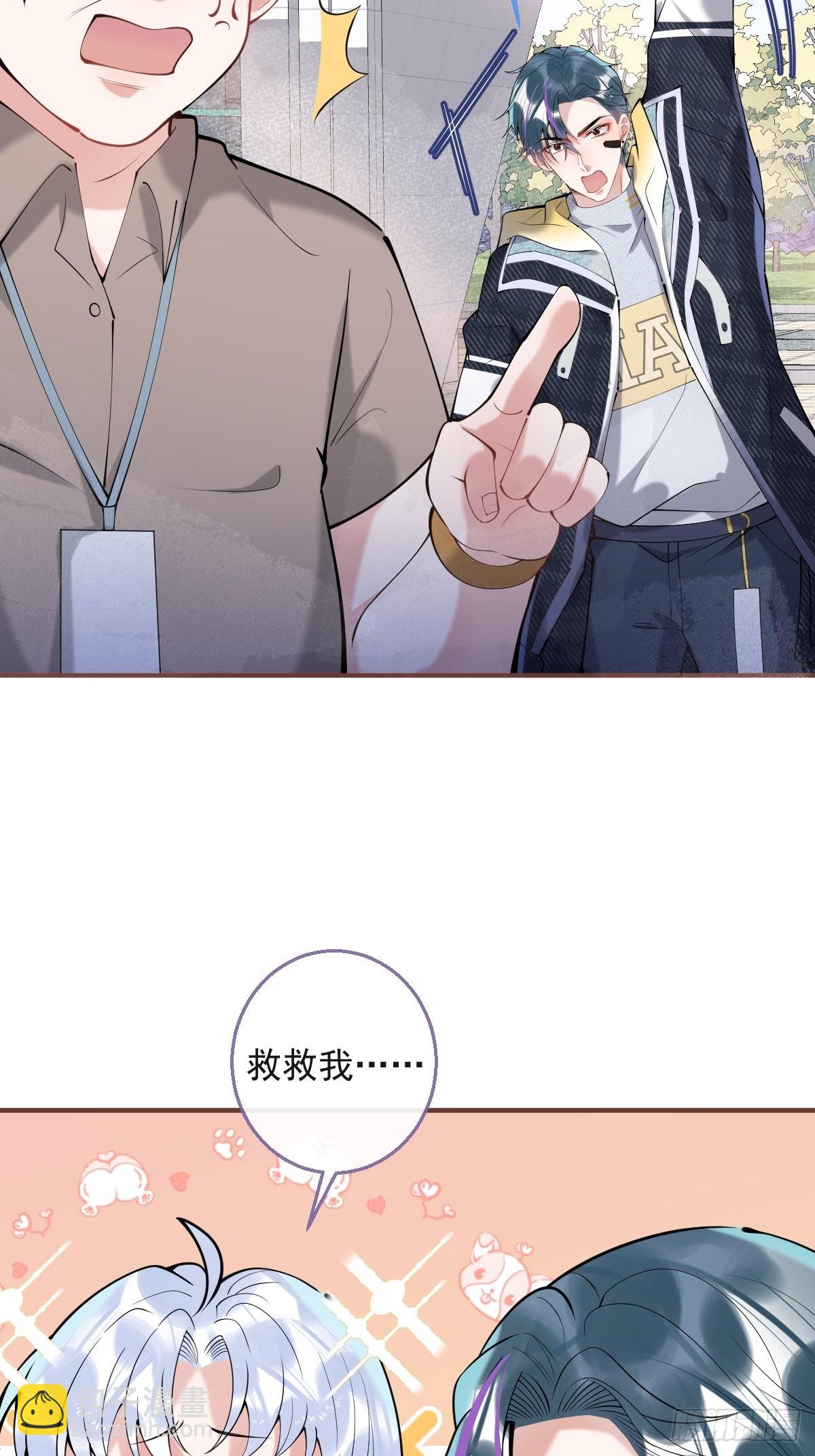 55-老师，我作证！(1/2)-第62话