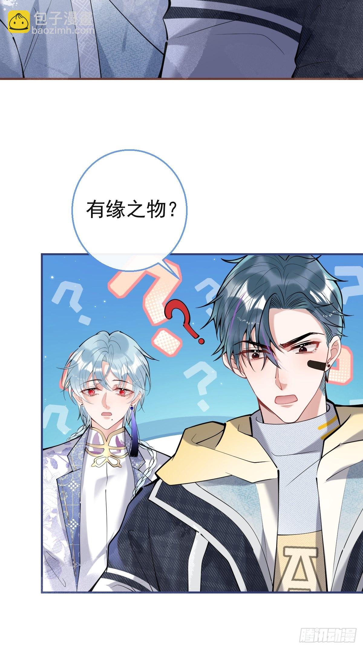 55-老师，我作证！(1/2)-第62话