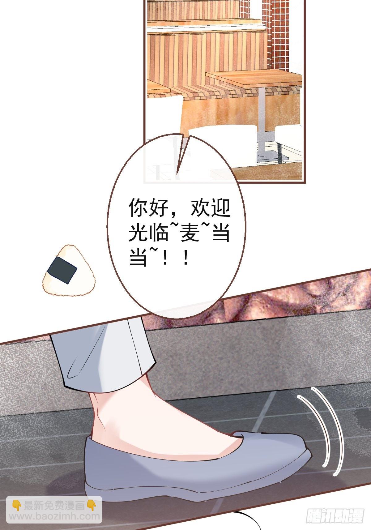 55-老师，我作证！(1/2)-第62话