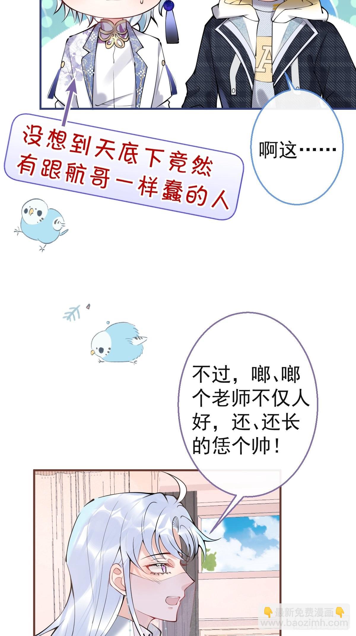 千年后(1/2)-第66话