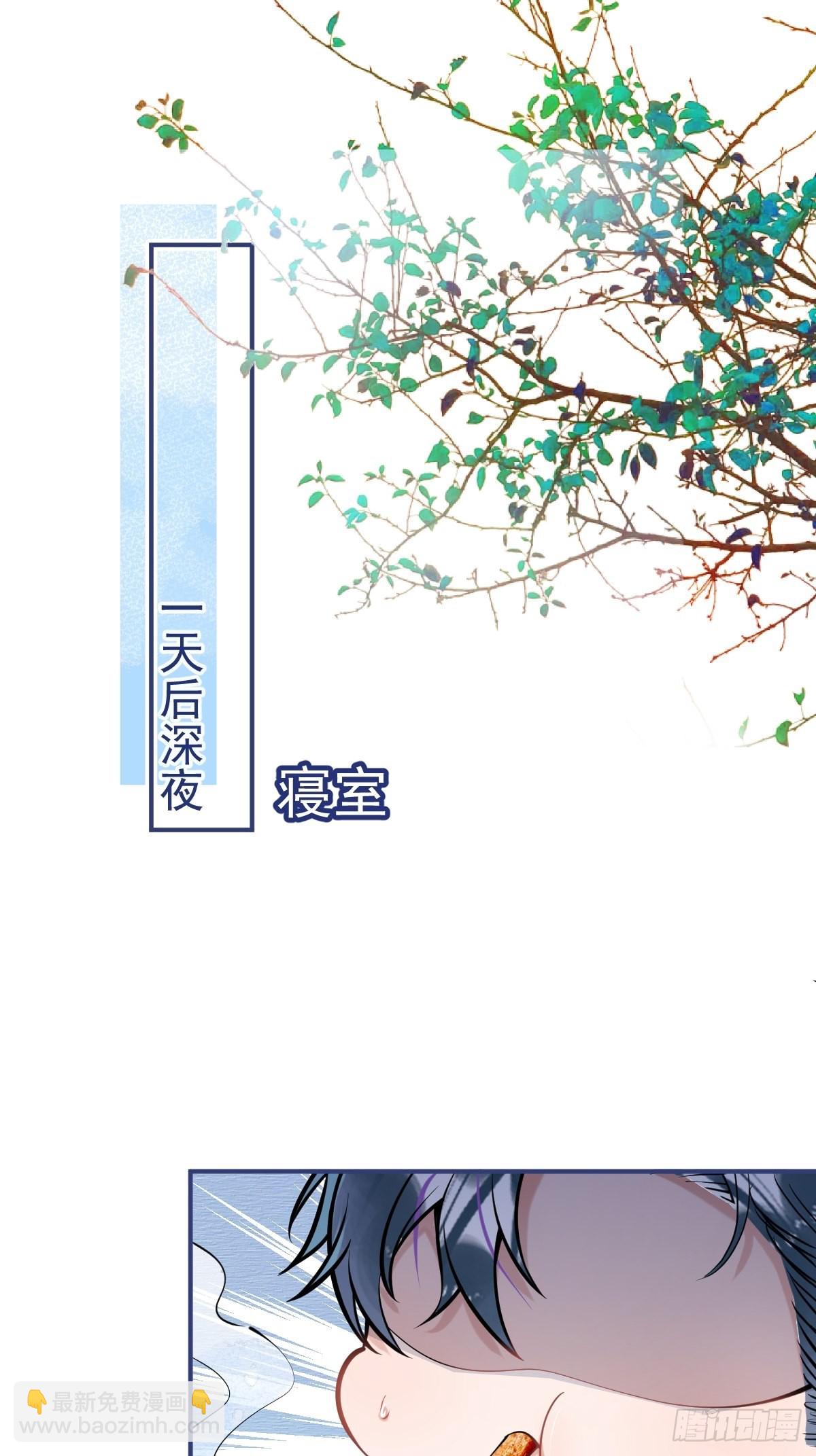 千年后(1/2)-第66话