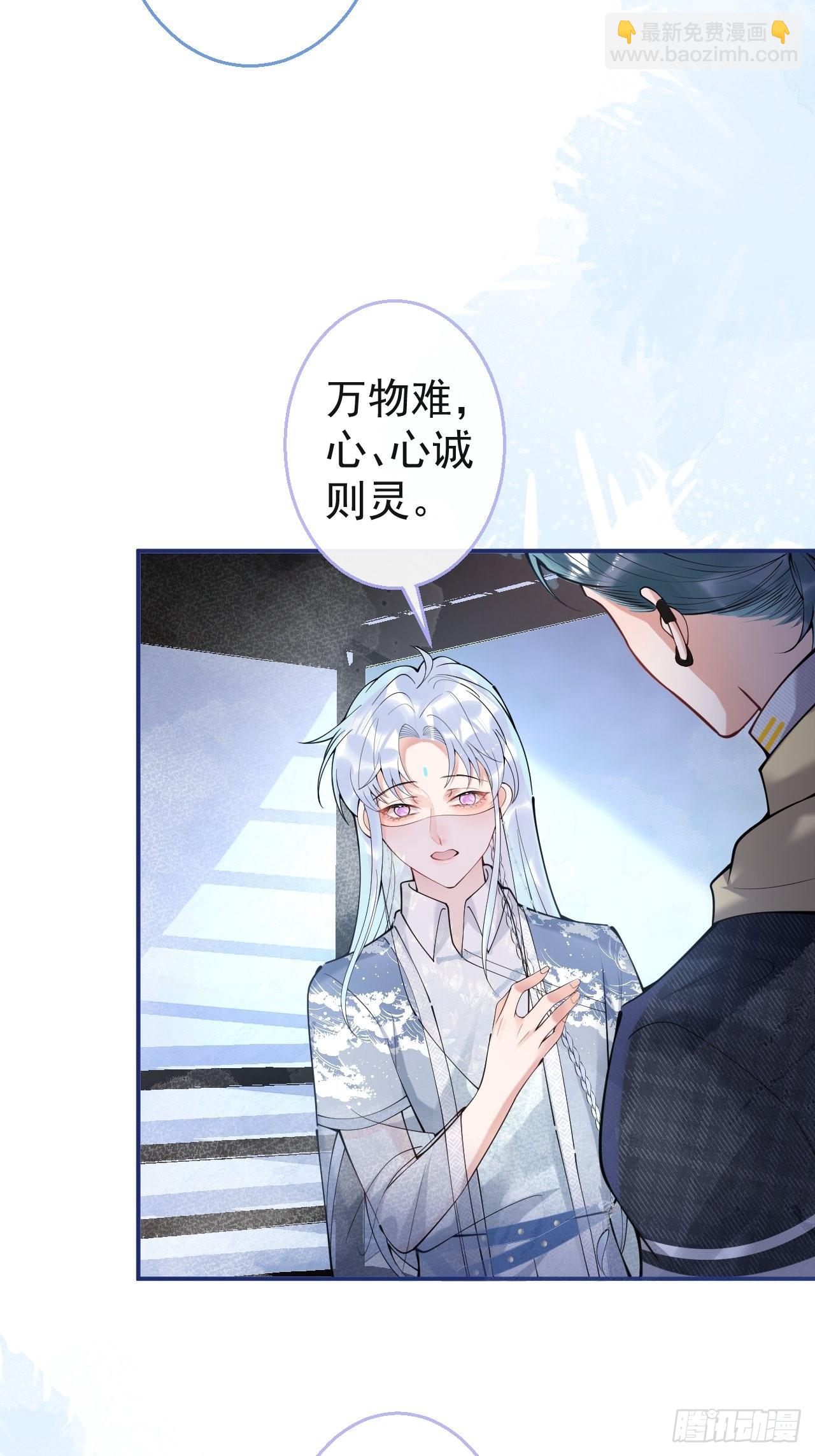 千年后(1/2)-第66话