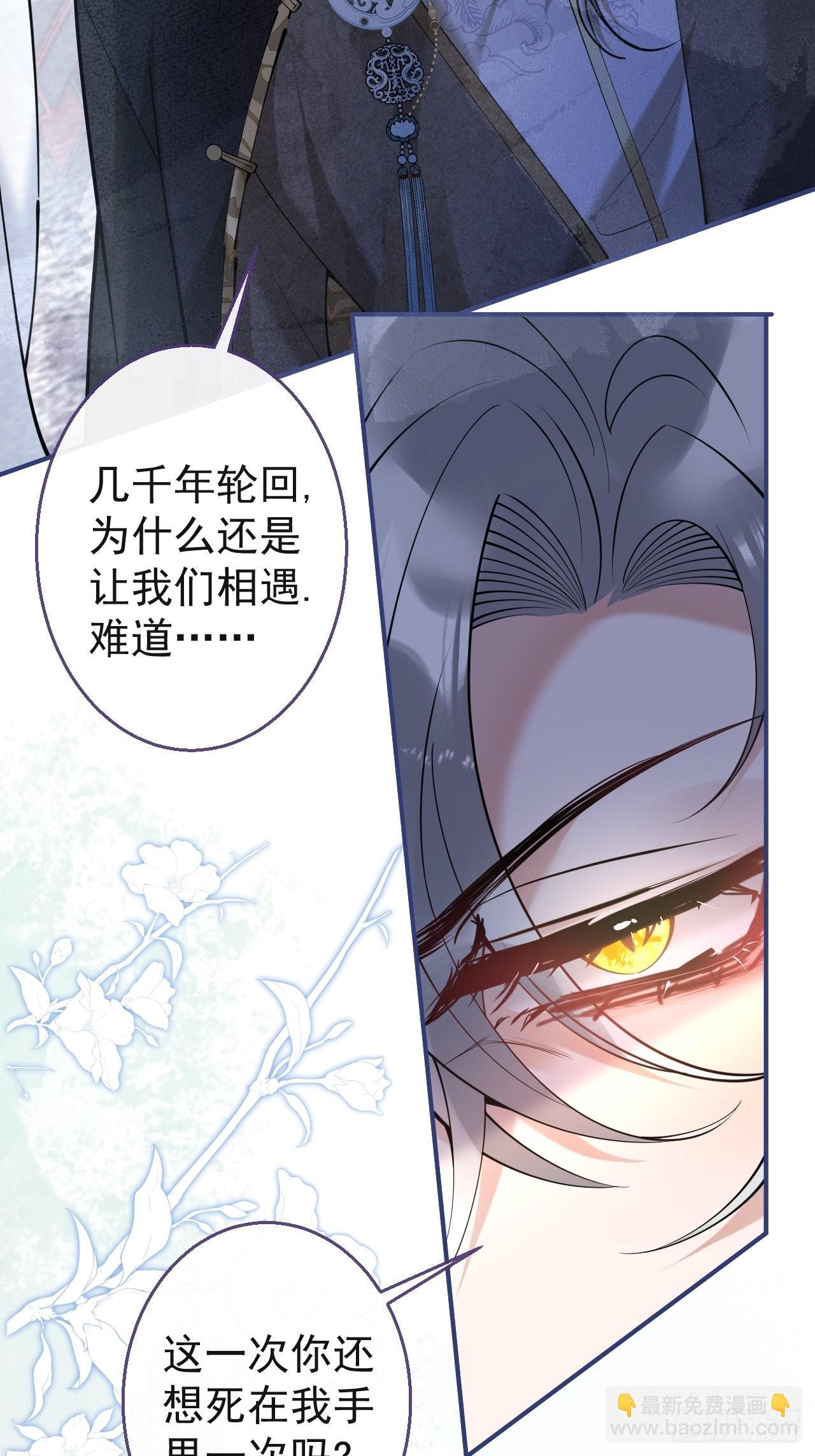 千年后(1/2)-第66话