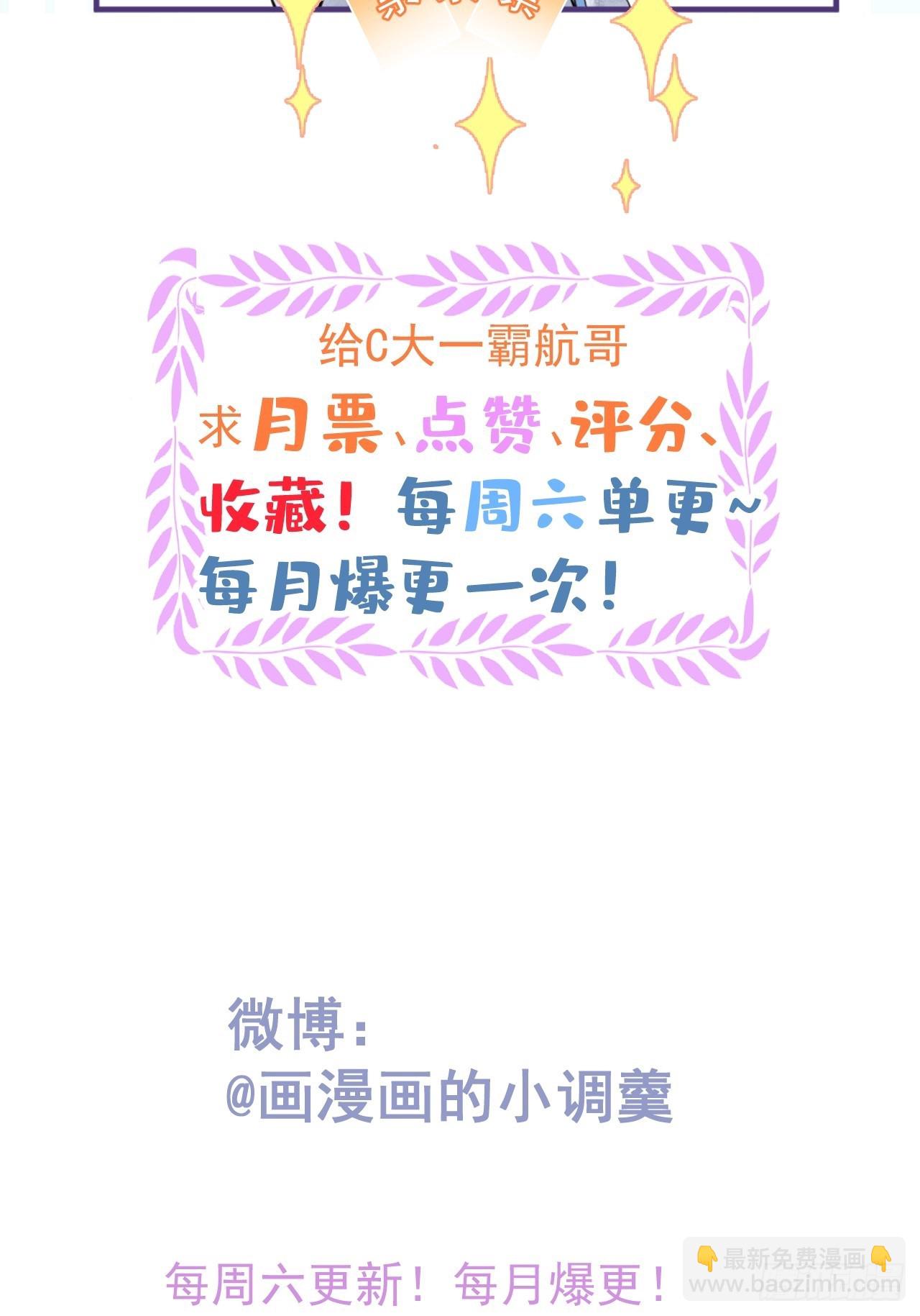 千年后(1/2)-第66话