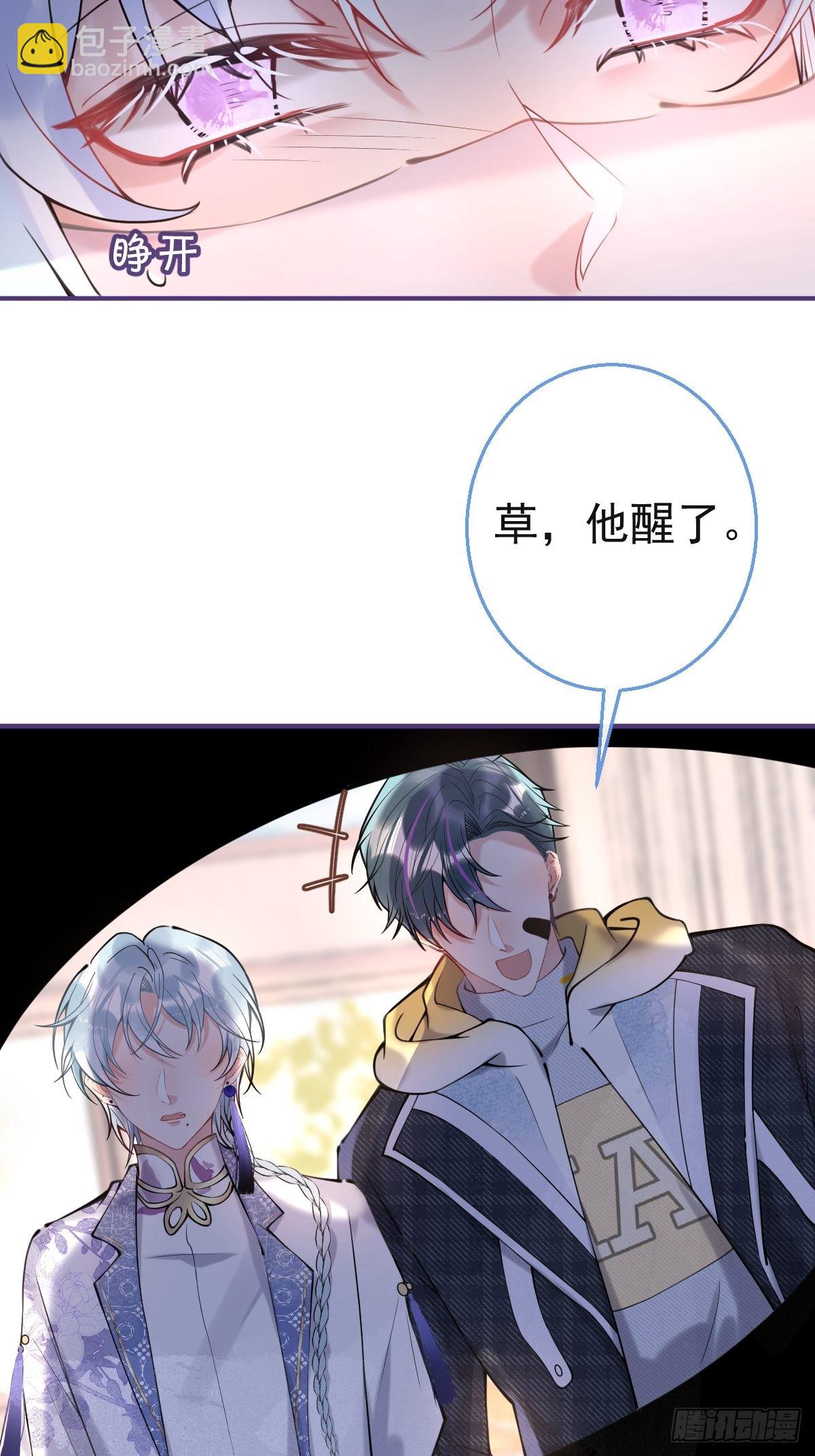 千年后(1/2)-第66话