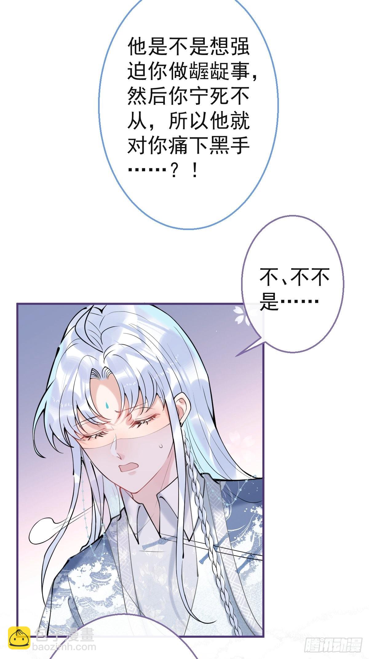 千年后(1/2)-第66话