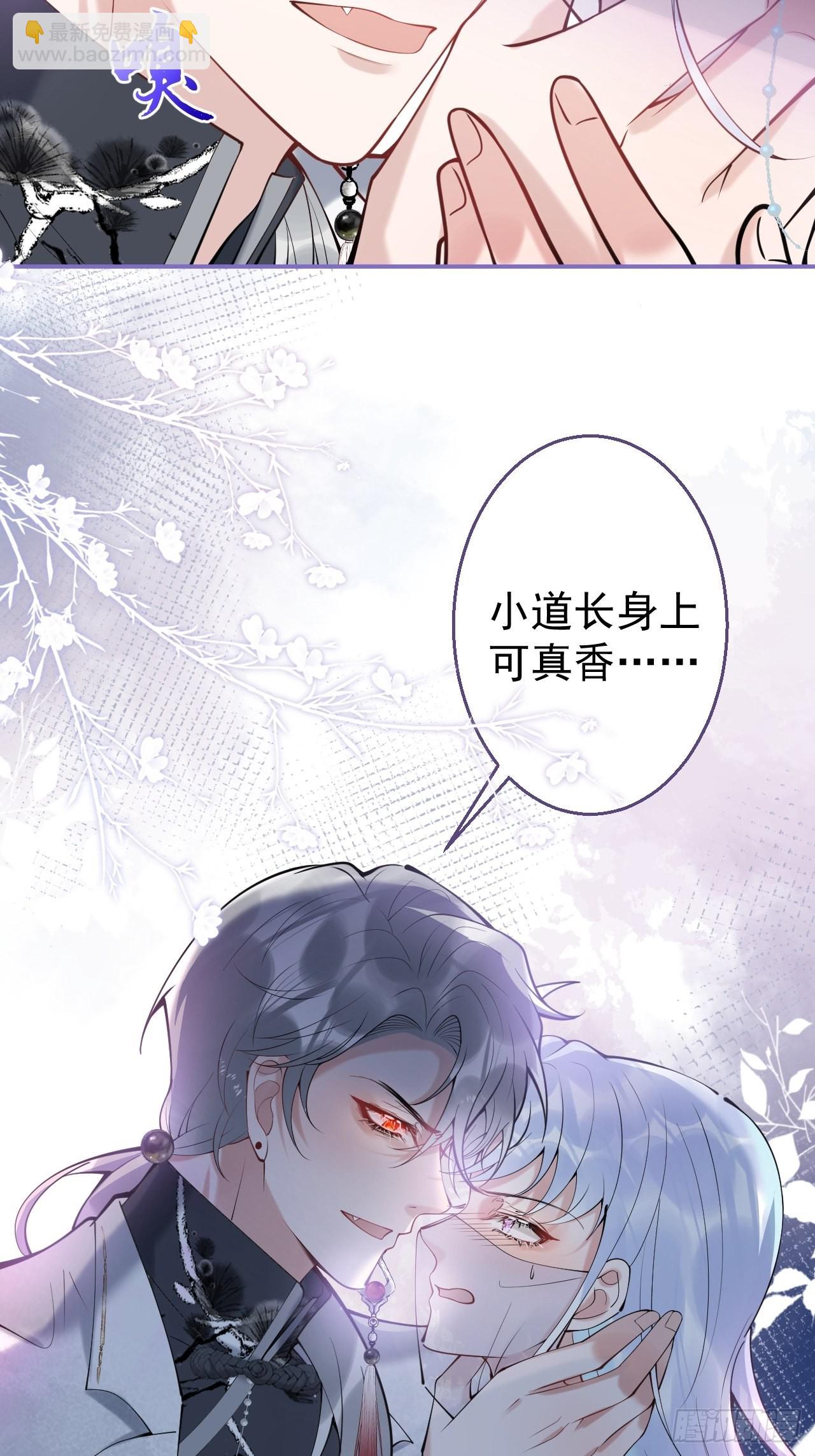 61-小草穿古装了！-第68话