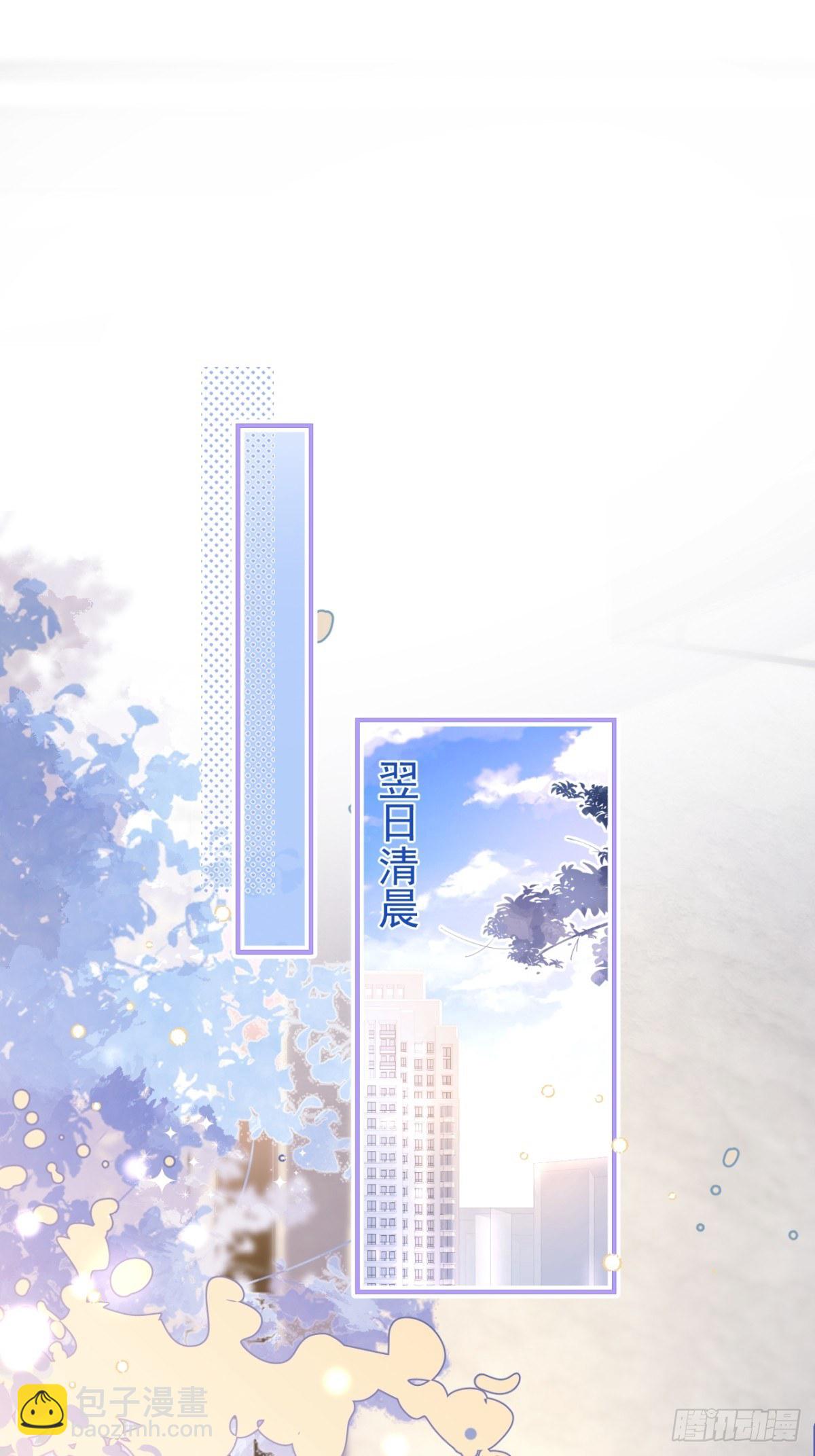 6-航哥被吸干了！-第8话