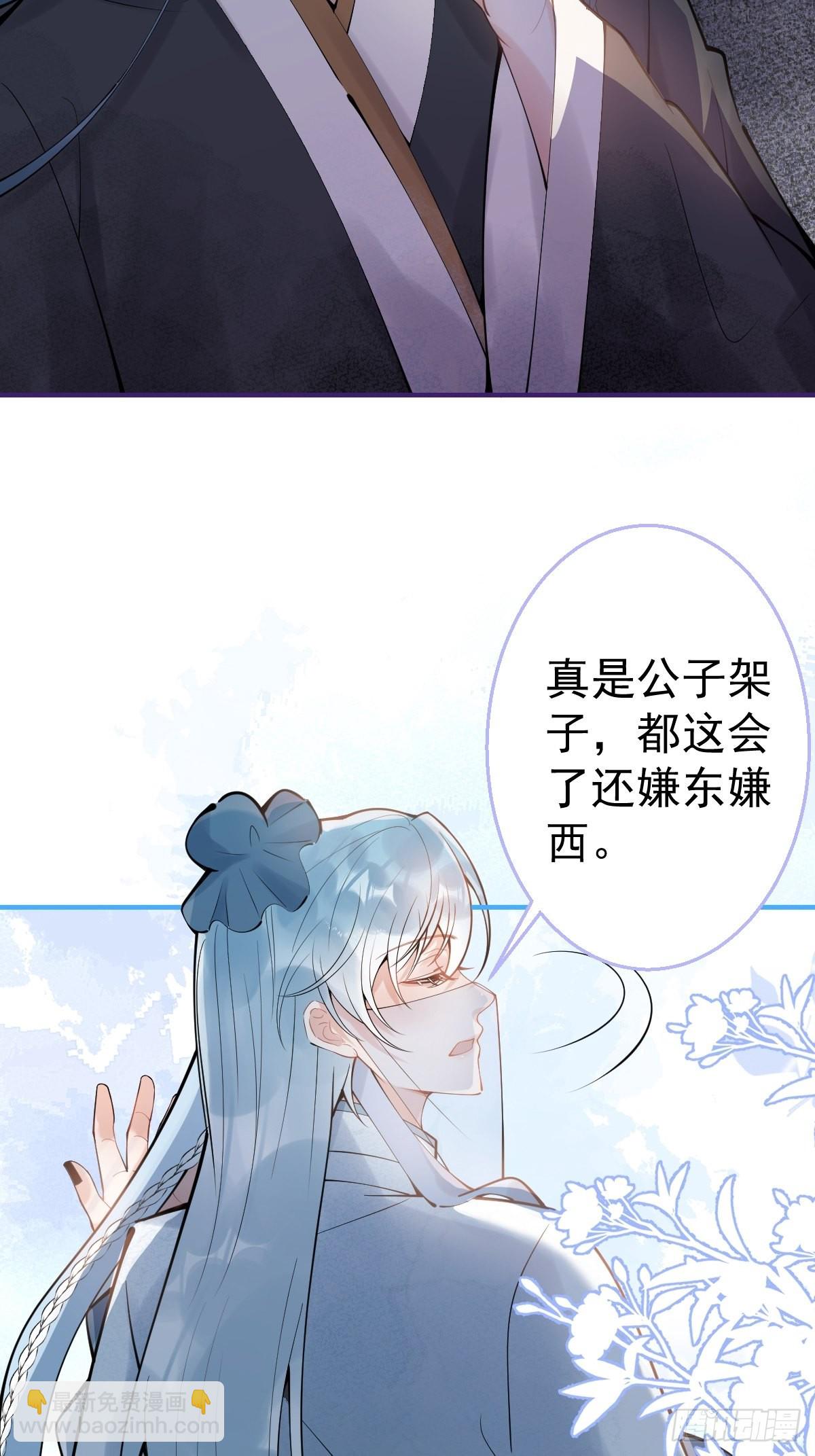 63-你帮我-第70话