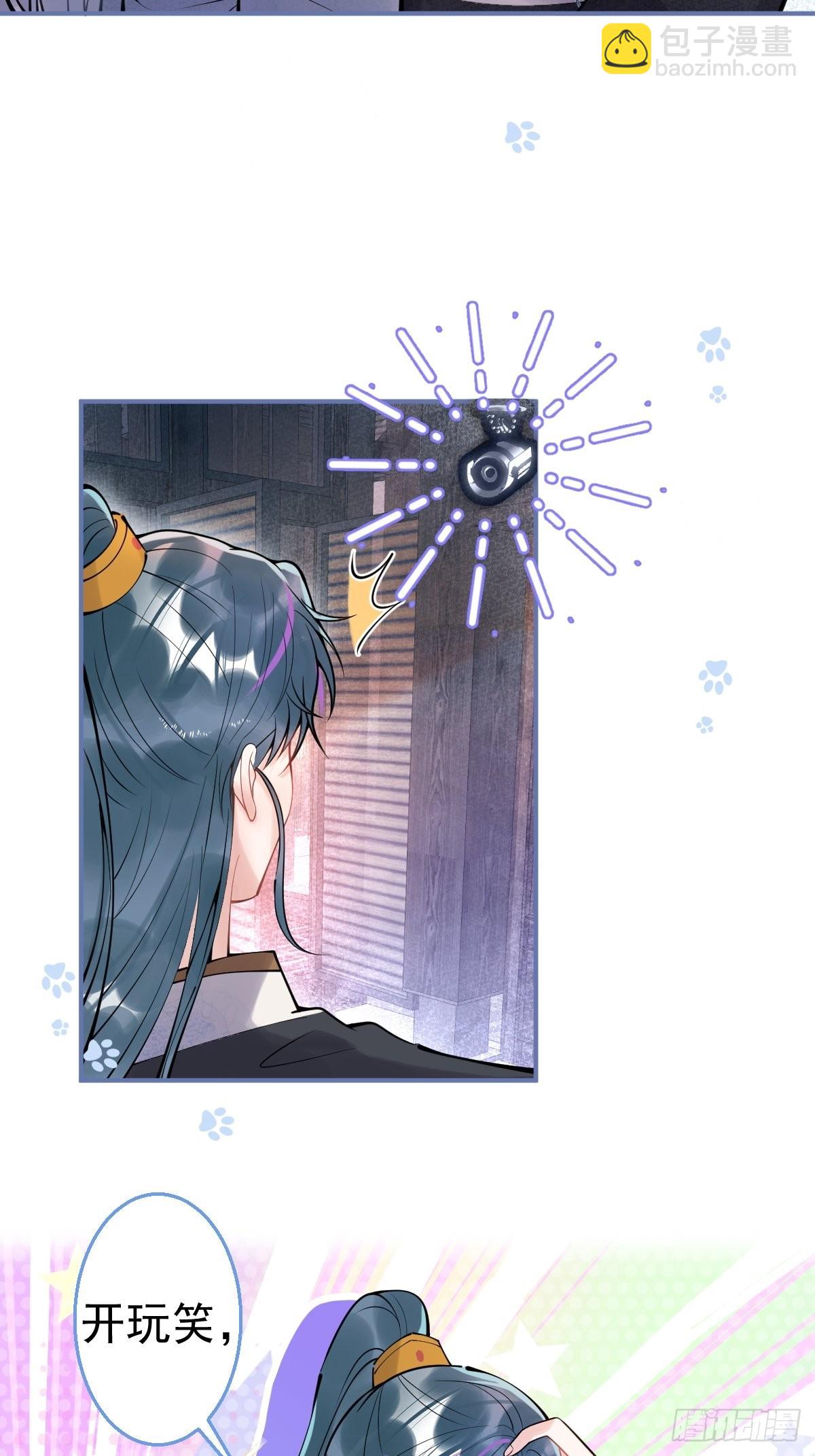 63-你帮我-第70话