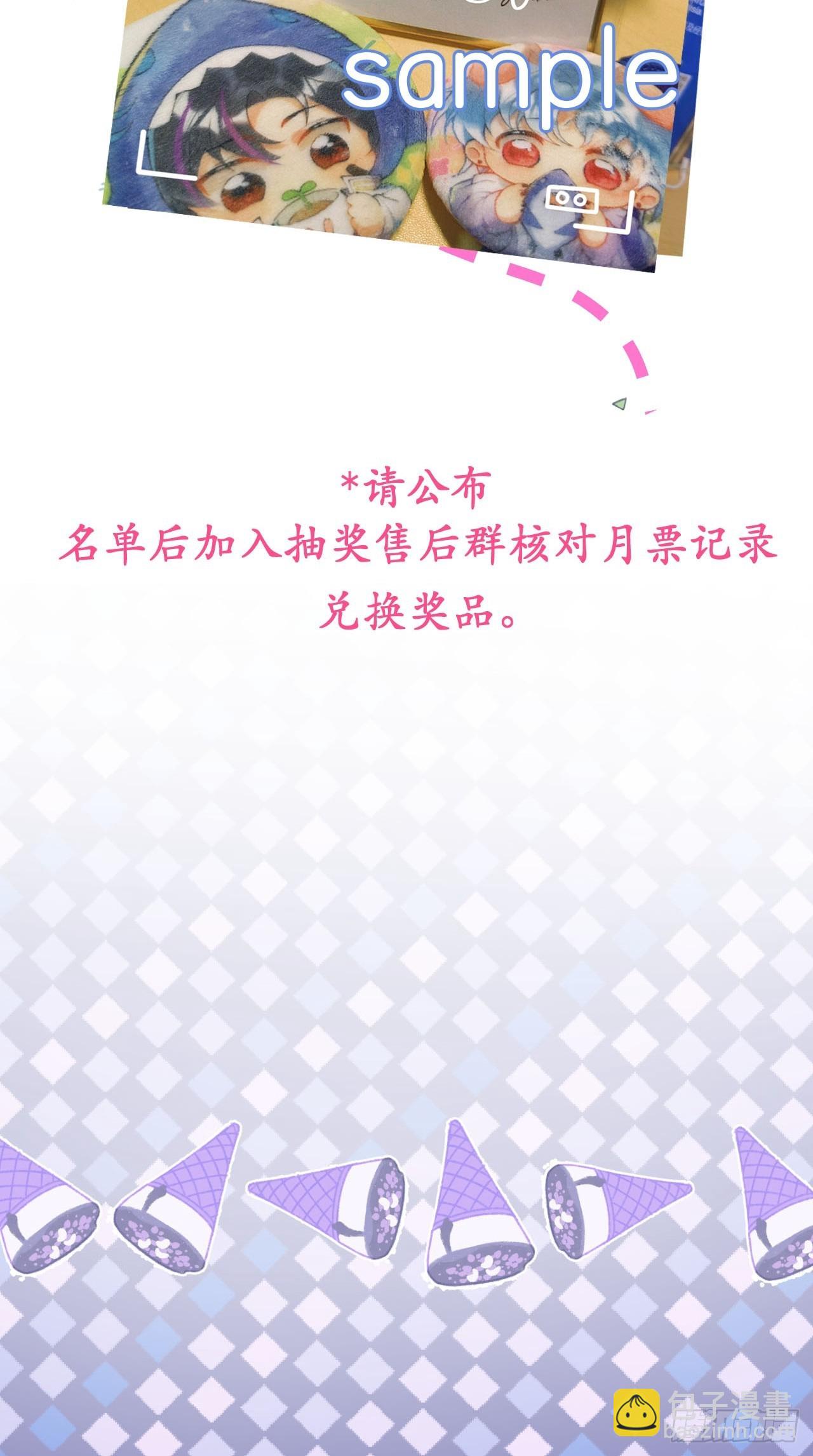 63-你帮我-第70话