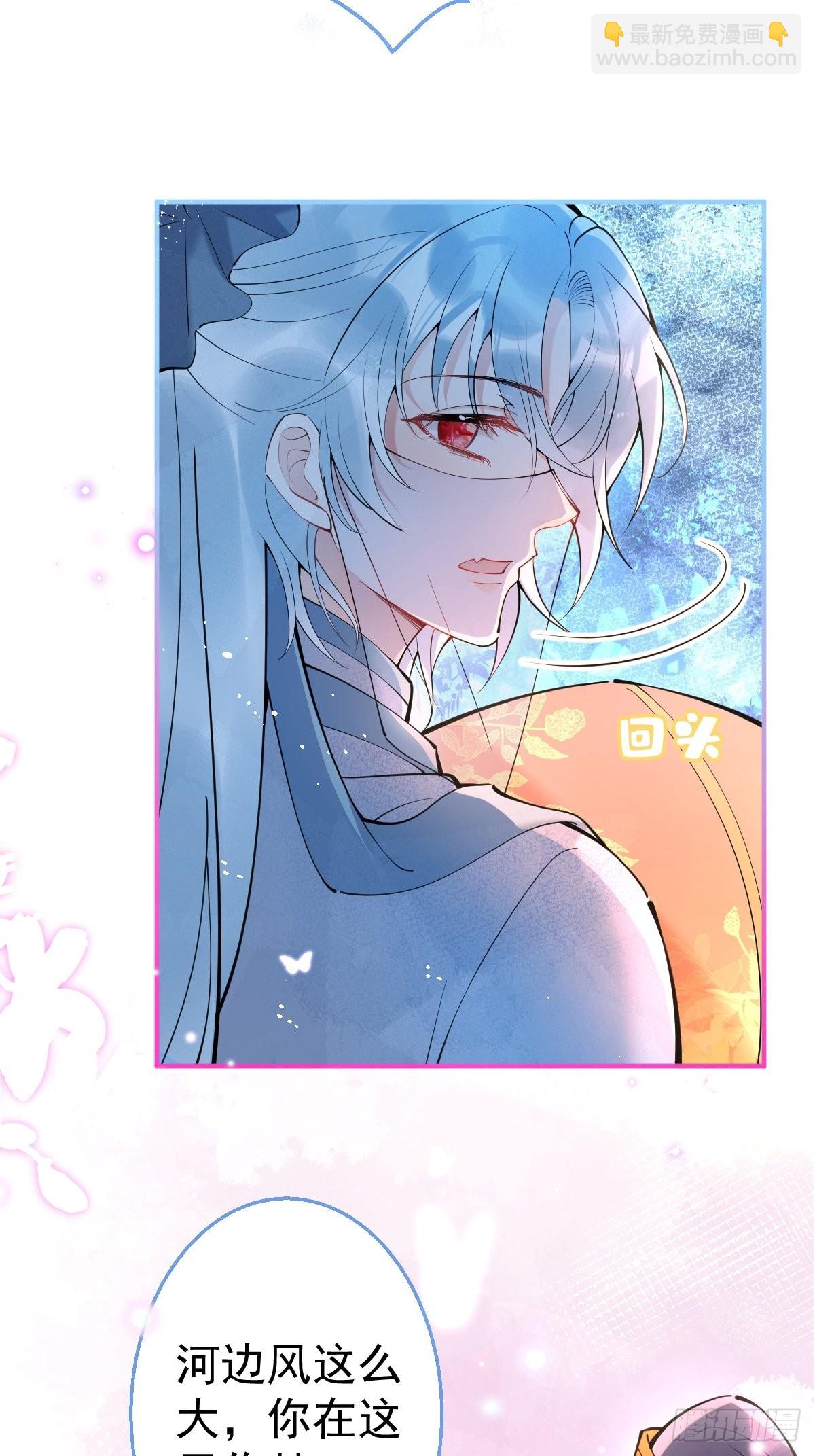 65-表白。(1/2)-第72话