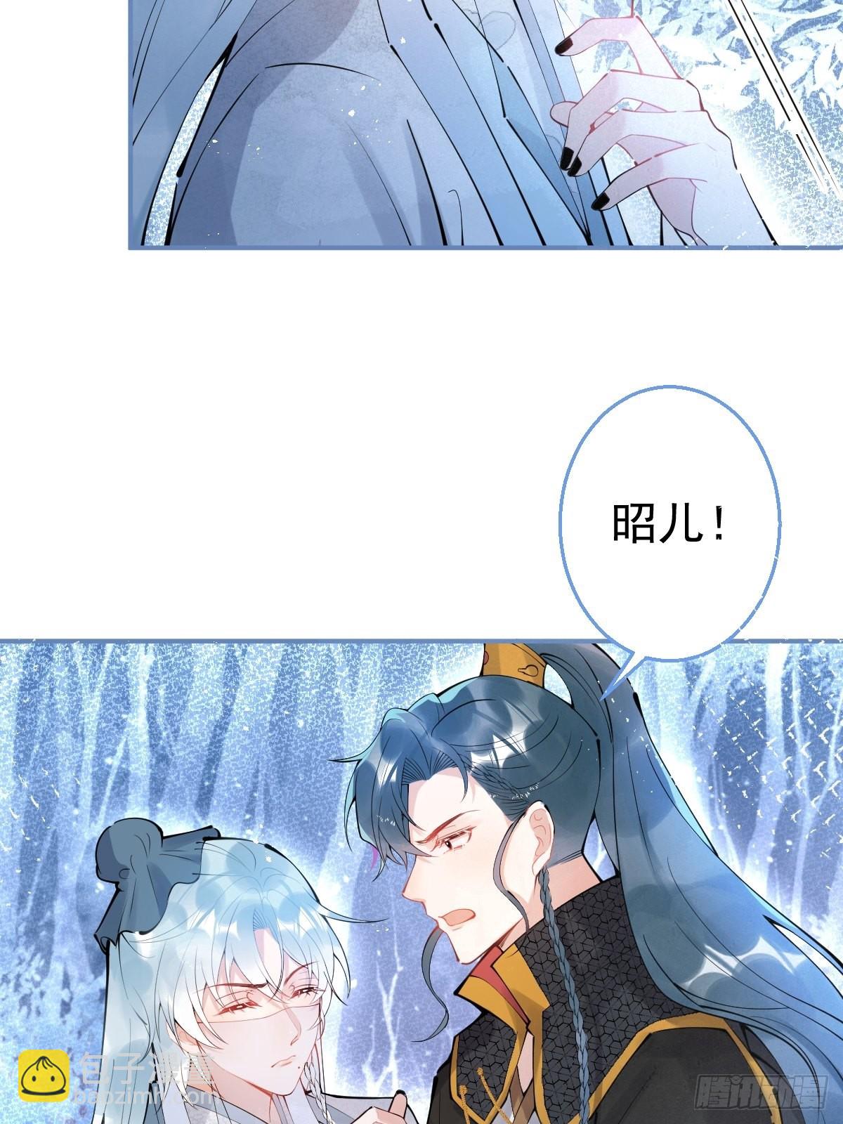 65-表白。(1/2)-第72话
