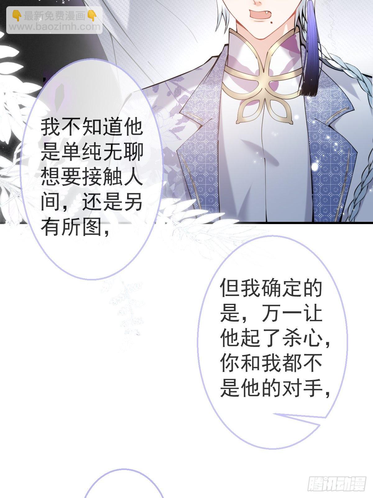67-小草心动。(1/2)-第74话