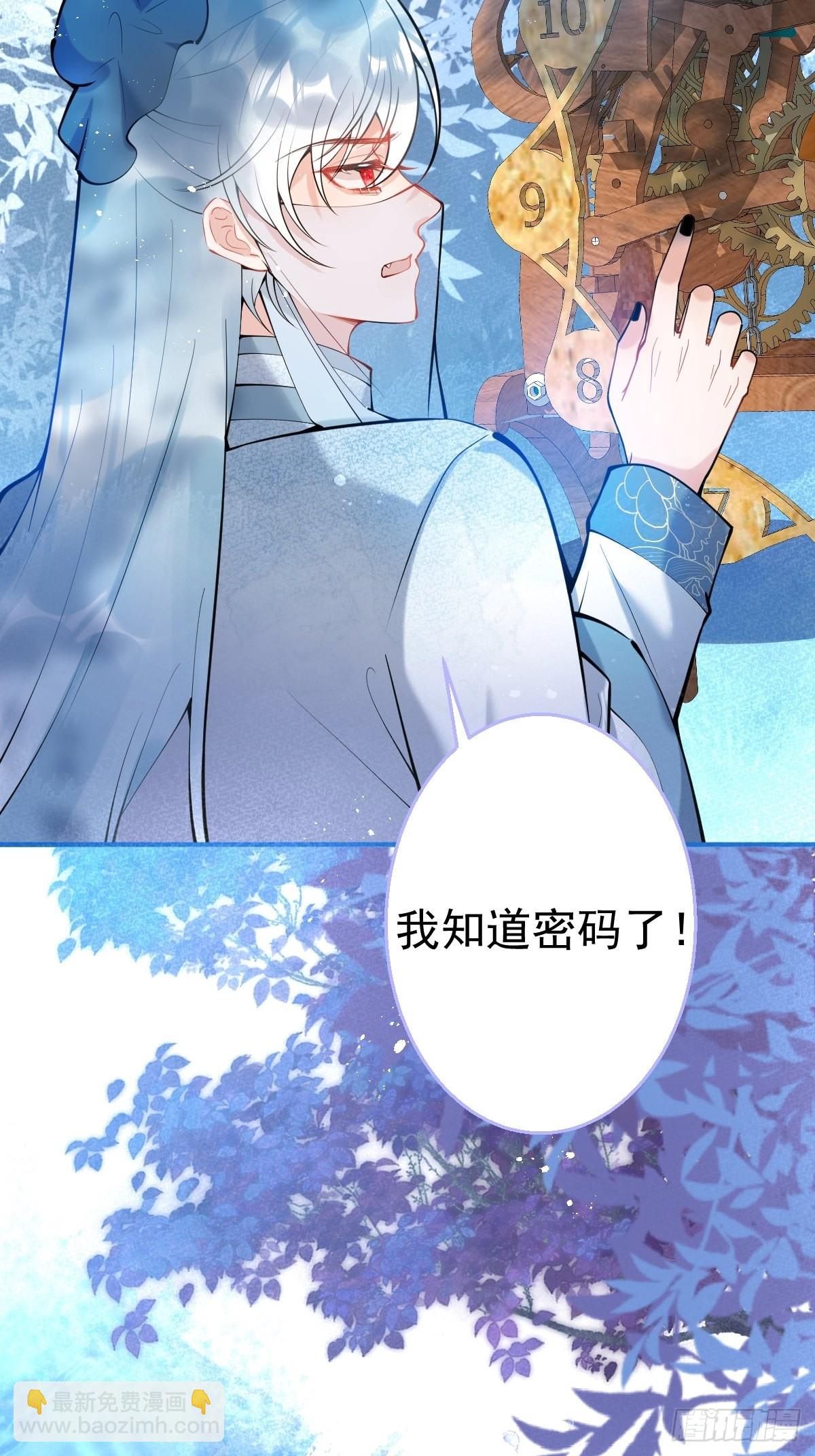 67-小草心动。(1/2)-第74话