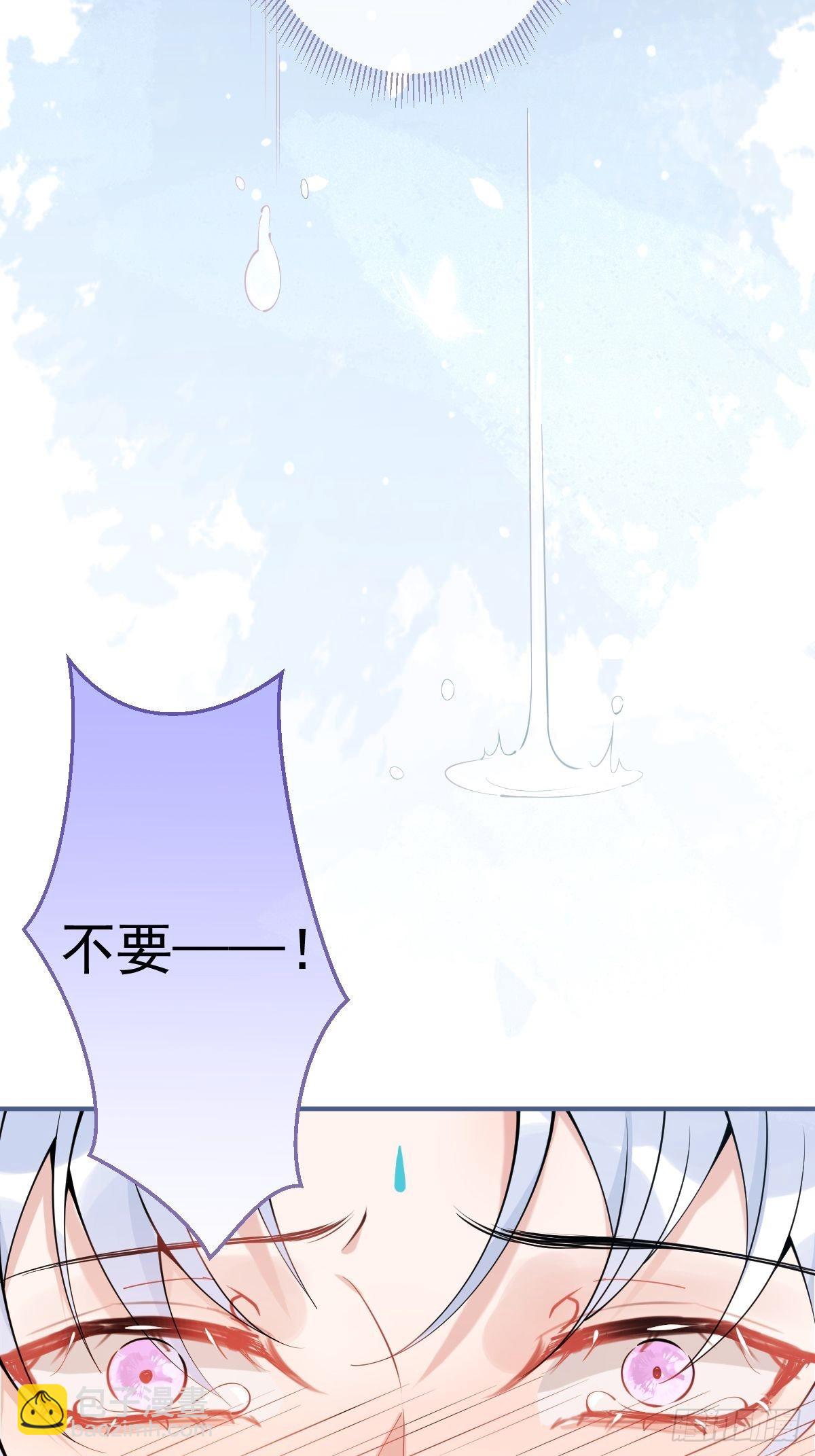 69-小草的真心。-第76话