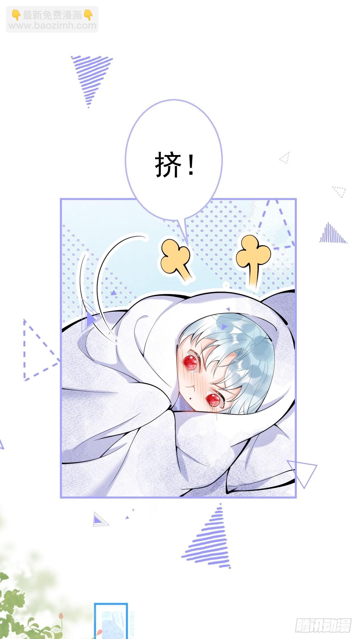 71-娇娇出现？(1/2)-第78话