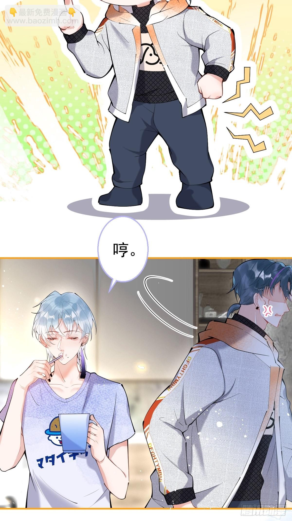 71-娇娇出现？(1/2)-第78话
