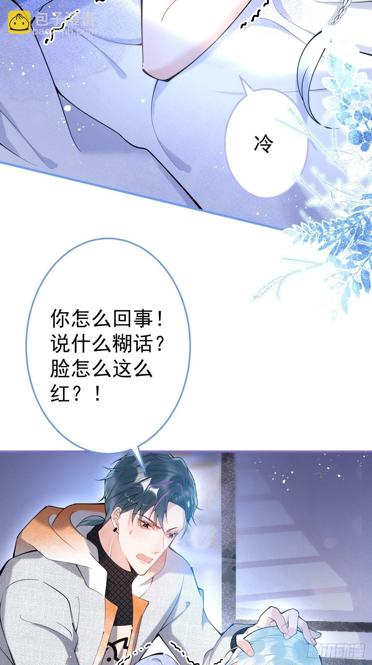 73-小草发烧了。(1/2)-第80话