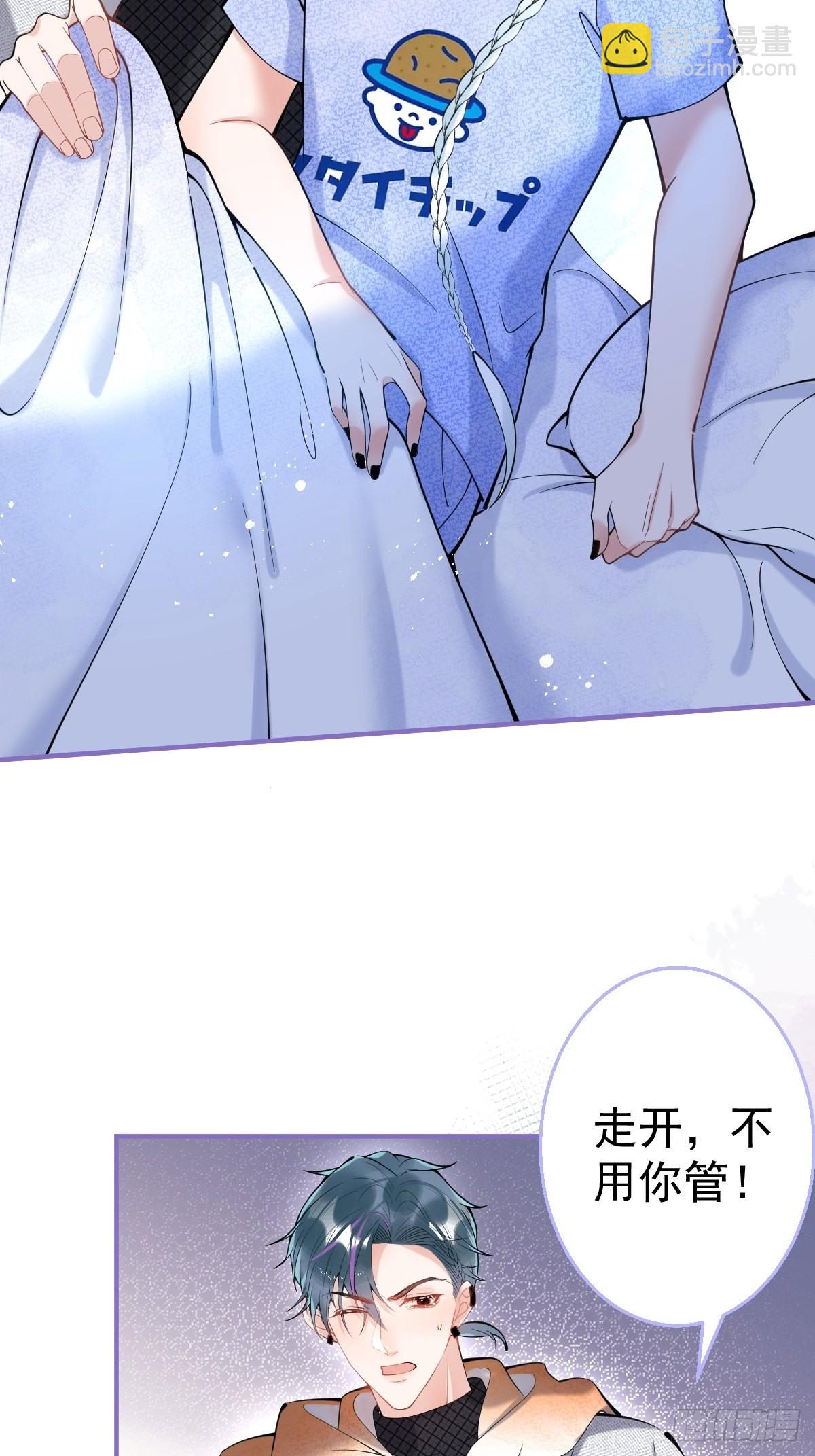 73-小草发烧了。(1/2)-第80话