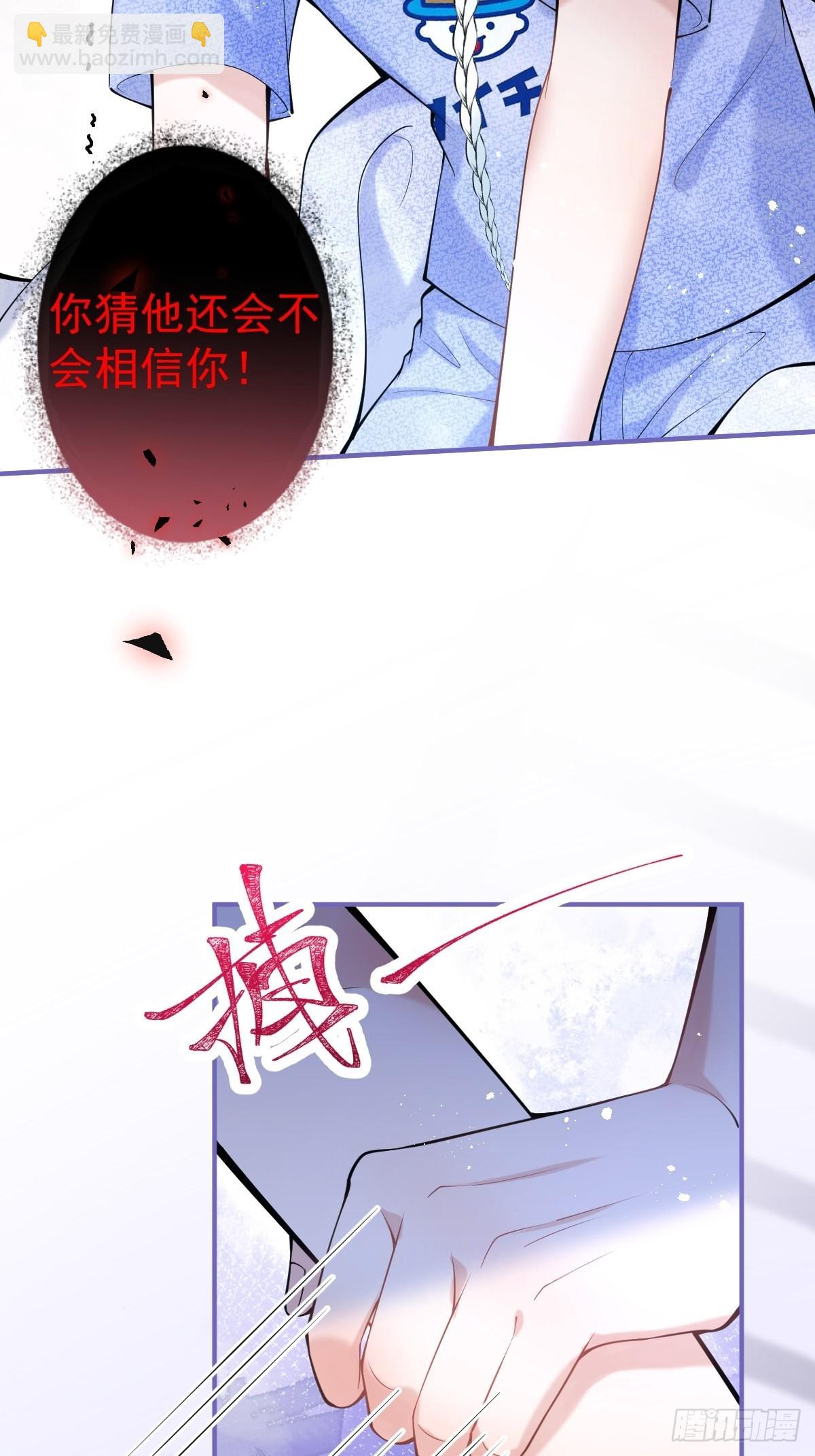 73-小草发烧了。(1/2)-第80话