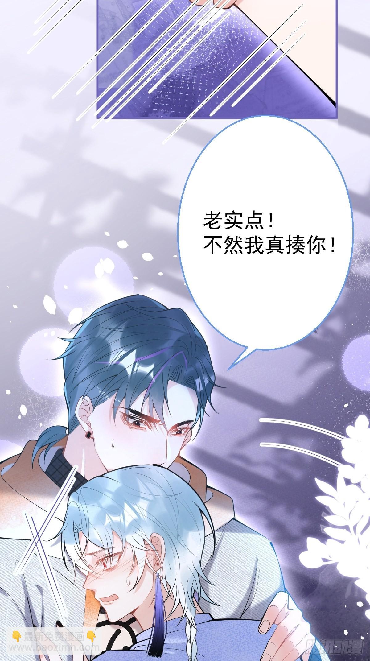 73-小草发烧了。(1/2)-第80话