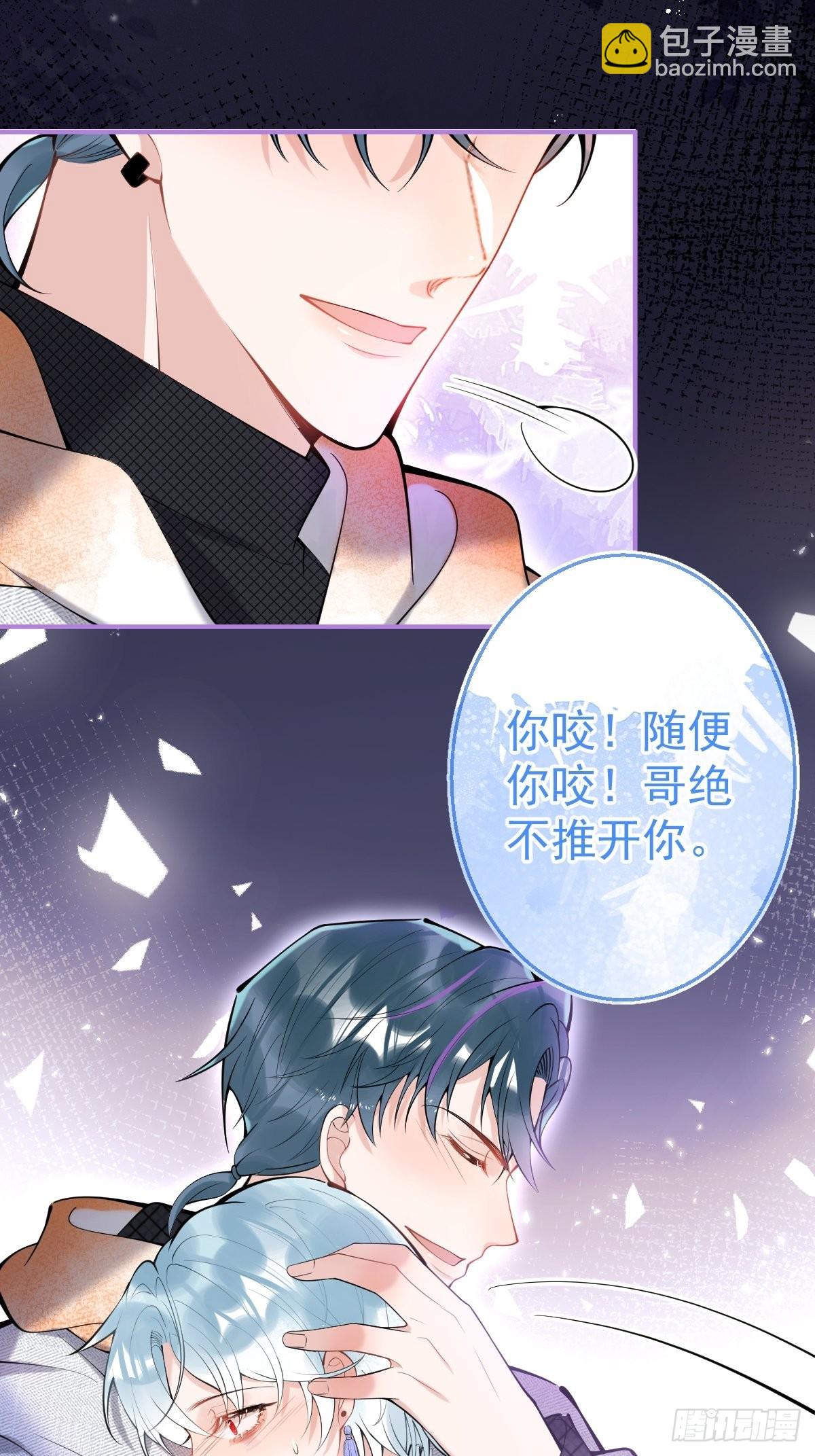 73-小草发烧了。(1/2)-第80话