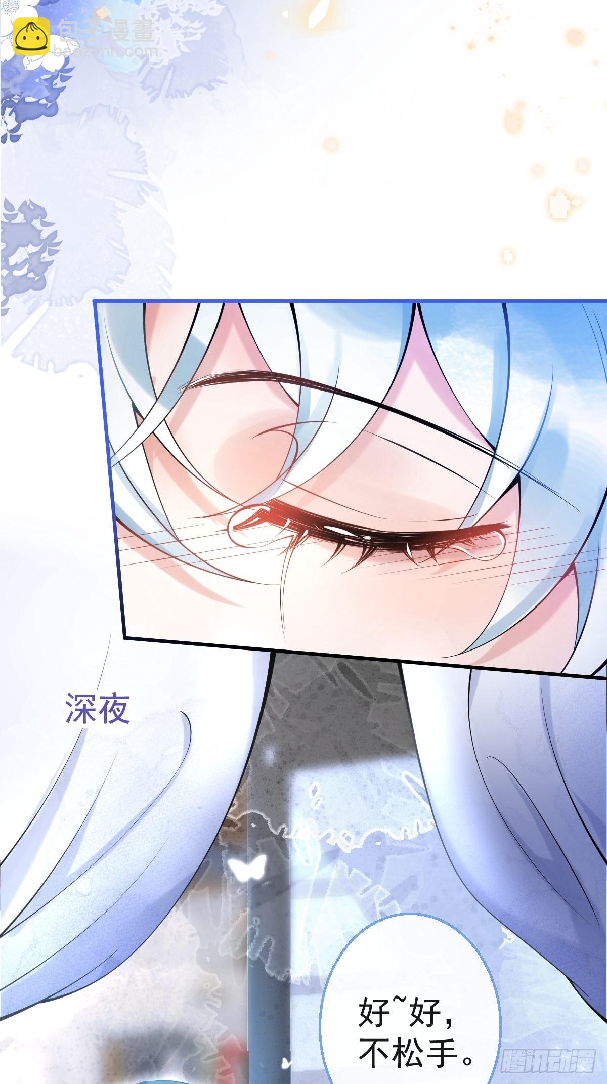 73-小草发烧了。(1/2)-第80话