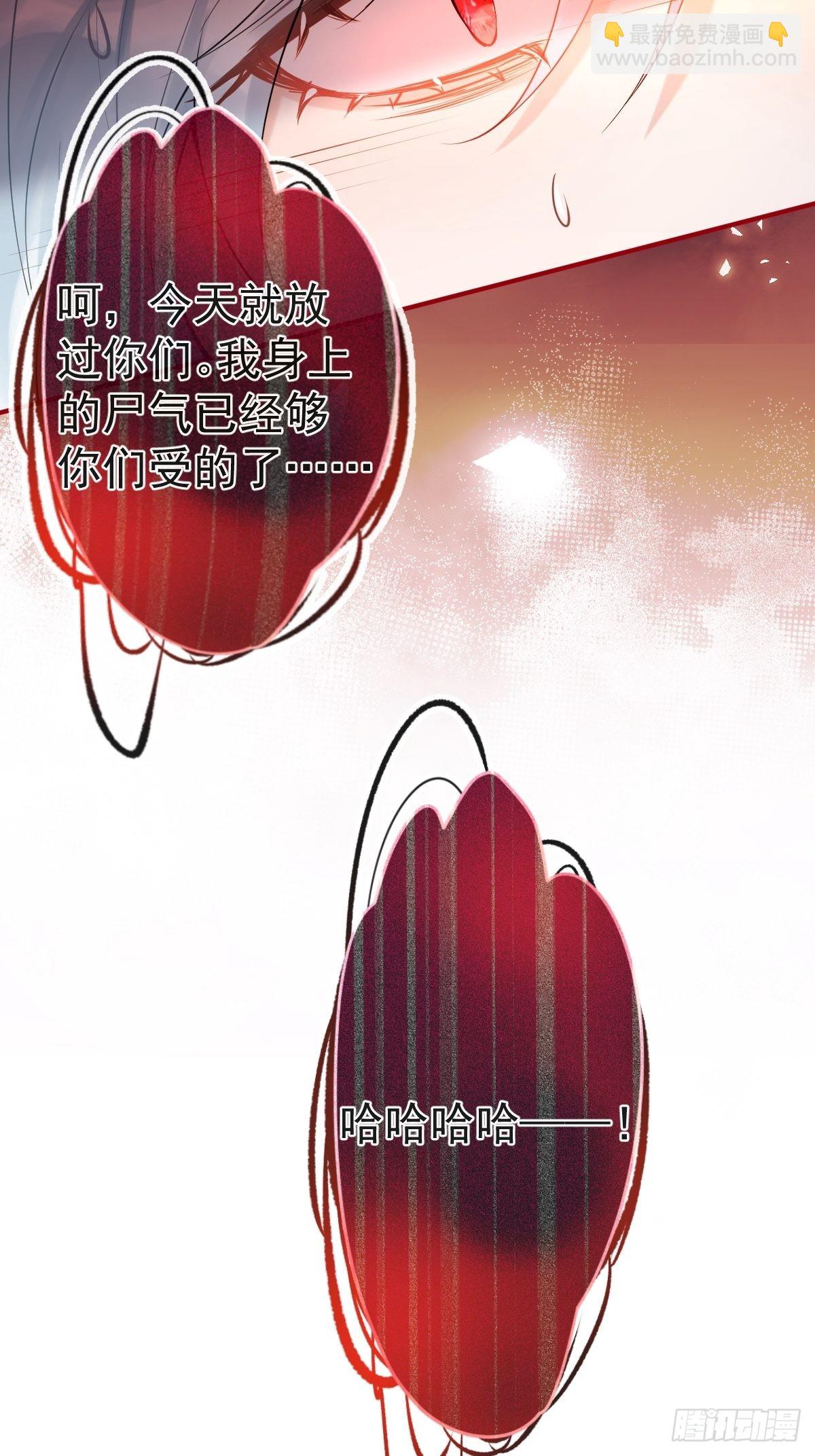 73-小草发烧了。(1/2)-第80话