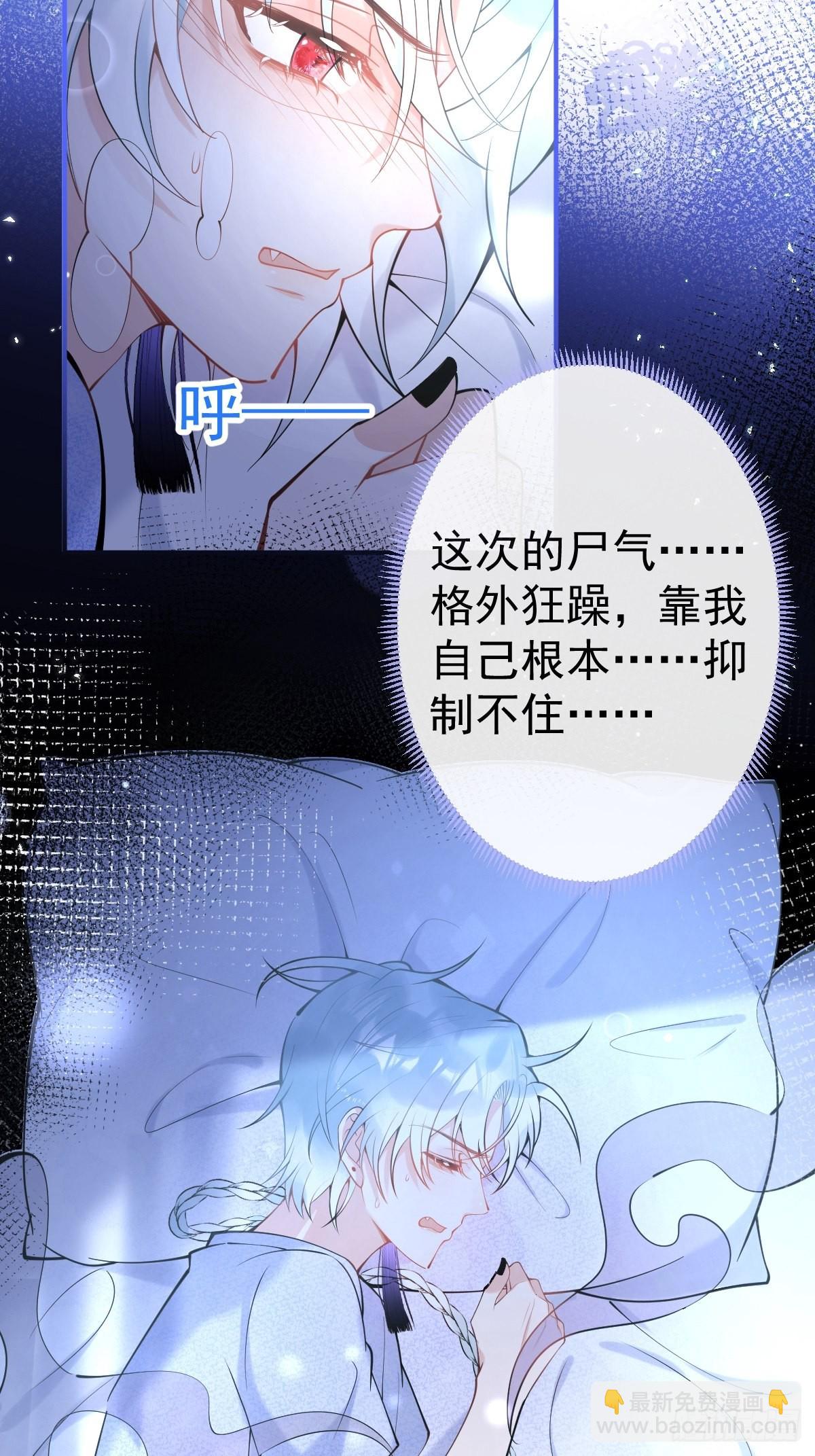 73-小草发烧了。(1/2)-第80话