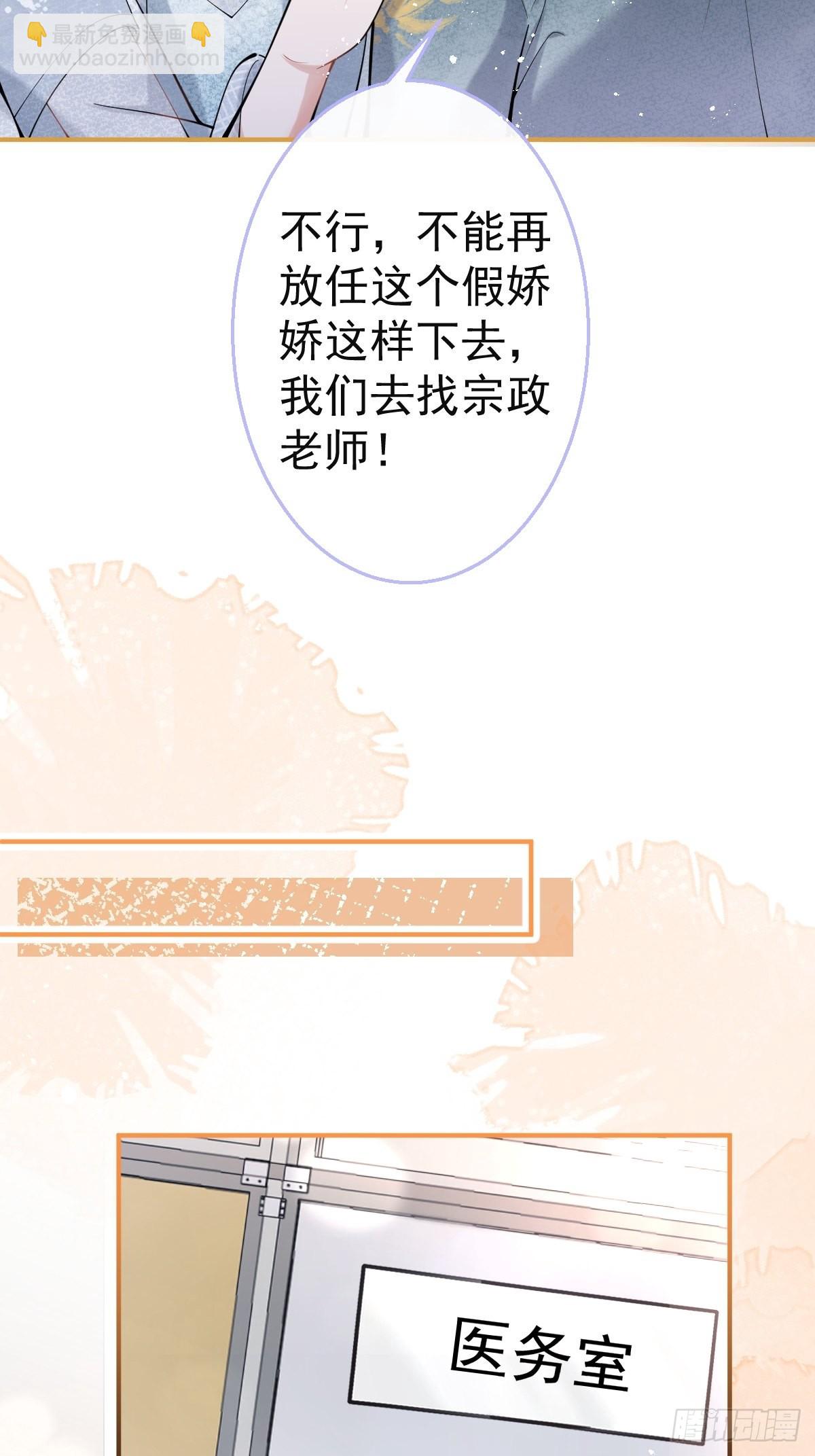 75-不要得寸进尺~(1/2)-第82话